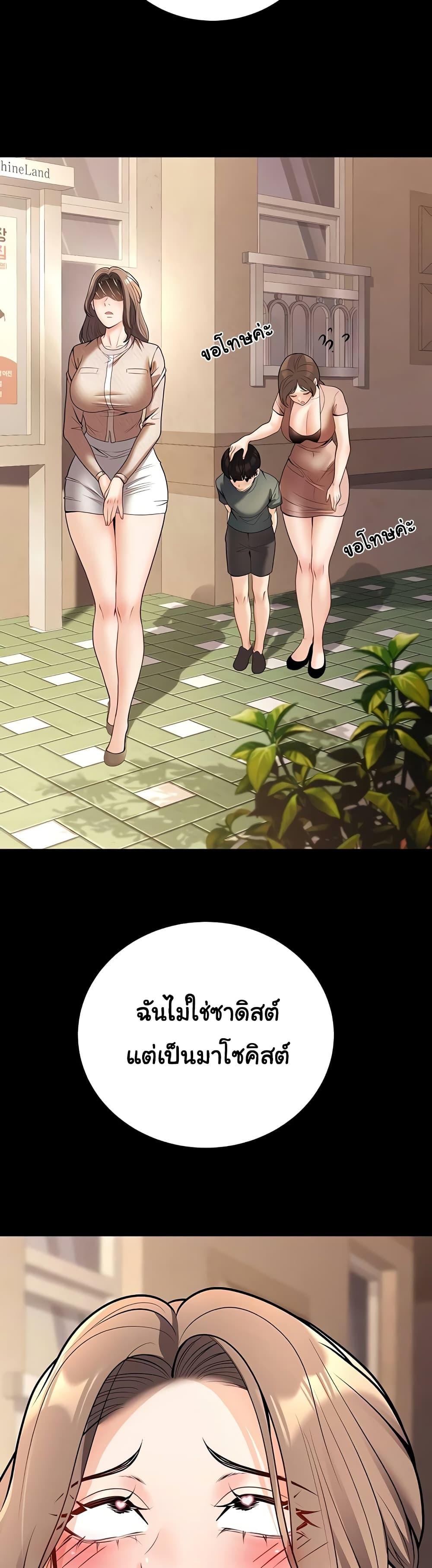 Doujin-Lc- อ่าน โดจิน มังฮวา เกาหลี ญี่ปุ่น จีน แปลไทย My Students ตอนที่ 1 2 3 4 5 6 7 8 9 10 11 12 13 14 ฟรี ไม่มีโฆษณา อ่าน โดจิน Manhwa เกาหลี ญี่ปุ่น จีน เรามีครบ คัดมาให้เน้นๆ โดจิน 18+ รับประกันความฟินโดย  Doujin Lc