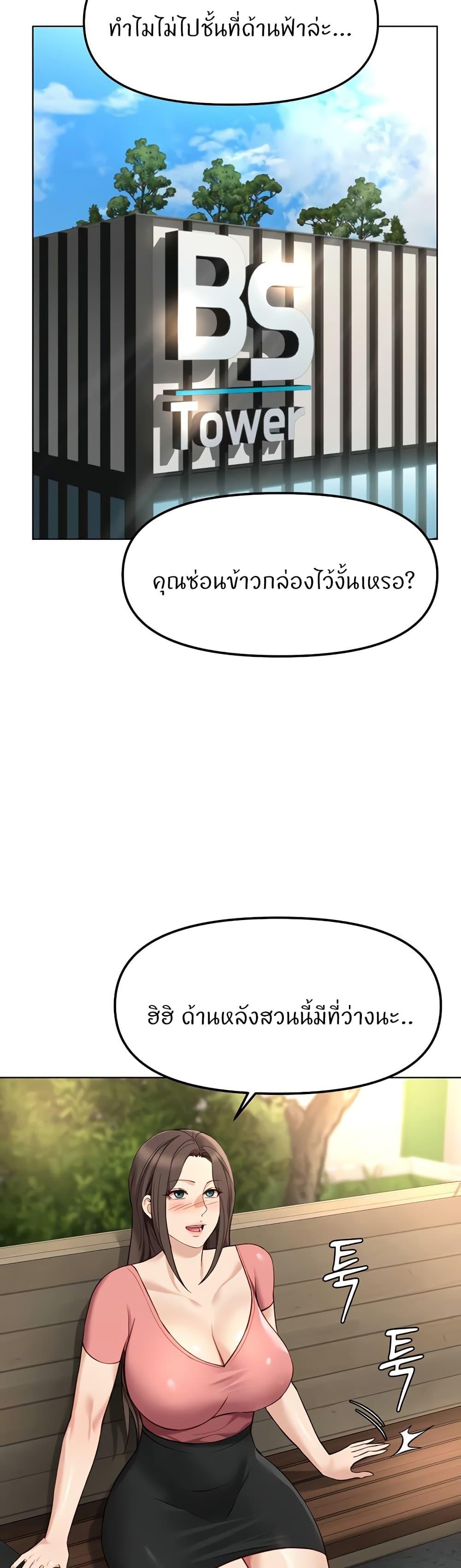 Doujin-Lc- อ่าน โดจิน มังฮวา เกาหลี ญี่ปุ่น จีน แปลไทย Common Sense Manipulation ตอนที่ 1 2 3 4 5 6 7 8 9 10 11 12 13 14 ฟรี ไม่มีโฆษณา อ่าน โดจิน Manhwa เกาหลี ญี่ปุ่น จีน เรามีครบ คัดมาให้เน้นๆ โดจิน 18+ รับประกันความฟินโดย  Doujin Lc