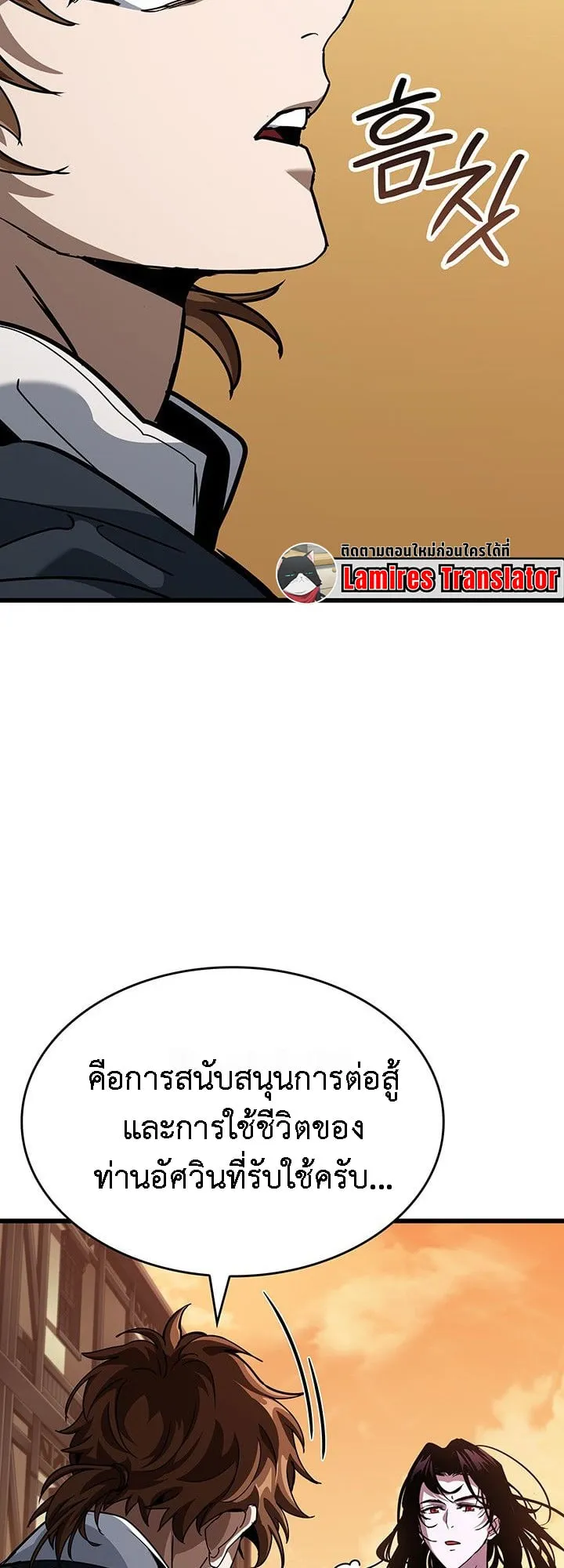 Crimson Reset ช_ว_ตคร_งท_สองของราช_นร_ตต_กาล หล_งจากหลบหน_มาคร_งป_ แวมไพร_ย_จ_นก_ถ_กส_งหารในท_ส_ด ตอนที่ ตอนที่ 14 รูปที่ 37