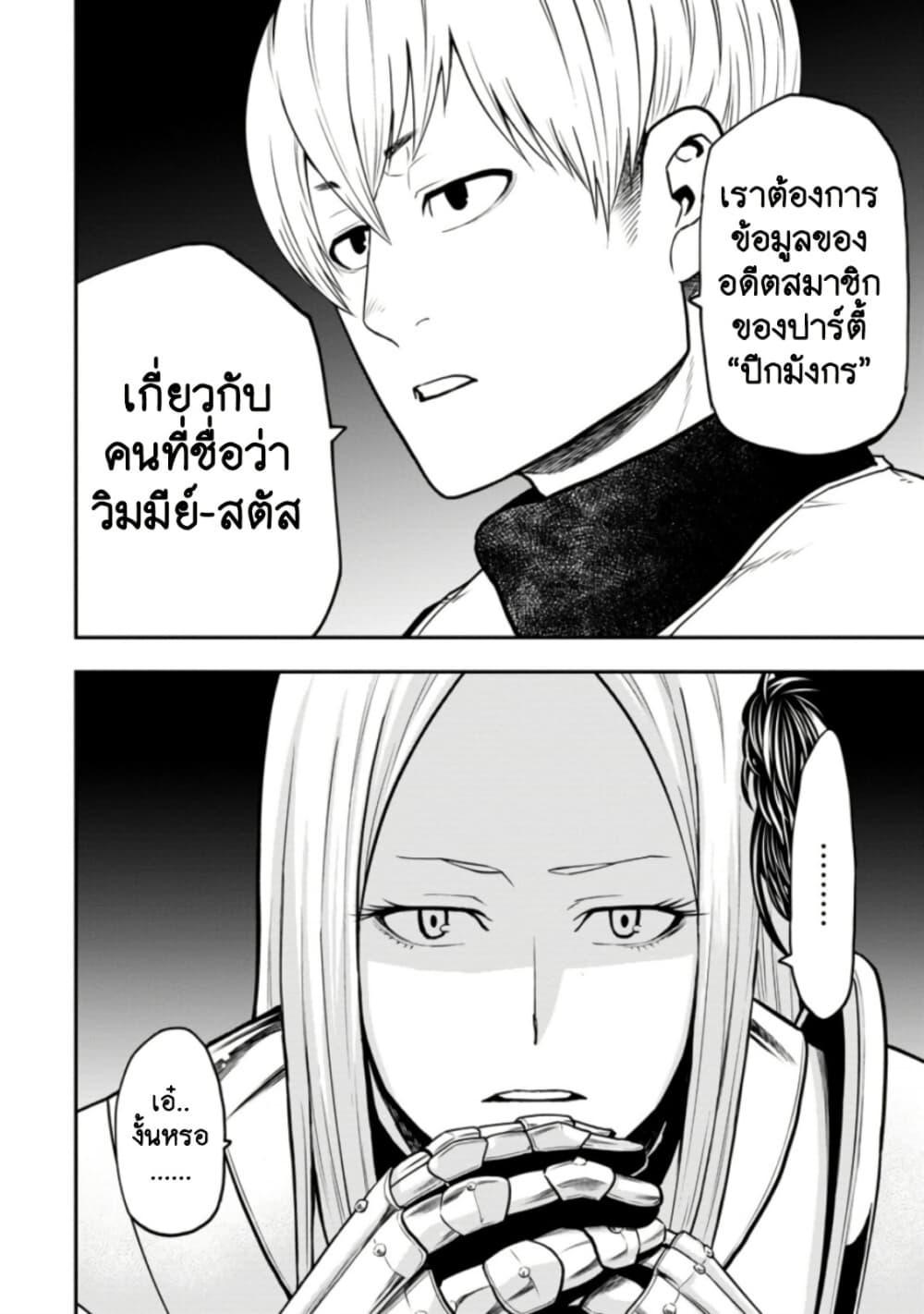 Manga-lc-com อ่านมังงะ อ่านการ์ตูน ออนไลน์ ฟรี Zatsuyou Fuyo Jutsushi ga Jibun no Saikyo ni Kizuku ตอนที่ 1 2 3 4 5 6 7 8 9 10 11 12 13 14 ฟรี ไม่มีโฆษณา Manga-lc - อ่าน มังงะ อ่าน การ์ตูน ออนไลน์ อ่านมังงะ ฟรี