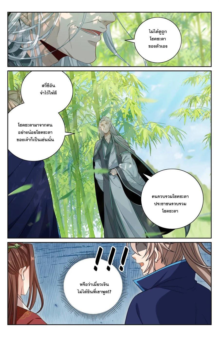Manga-lc-com อ่านมังงะ อ่านการ์ตูน ออนไลน์ ฟรี Nightwatcher ตอนที่ 1 2 3 4 5 6 7 8 9 10 11 12 13 14 ฟรี ไม่มีโฆษณา Manga-lc - อ่าน มังงะ อ่าน การ์ตูน ออนไลน์ อ่านมังงะ ฟรี