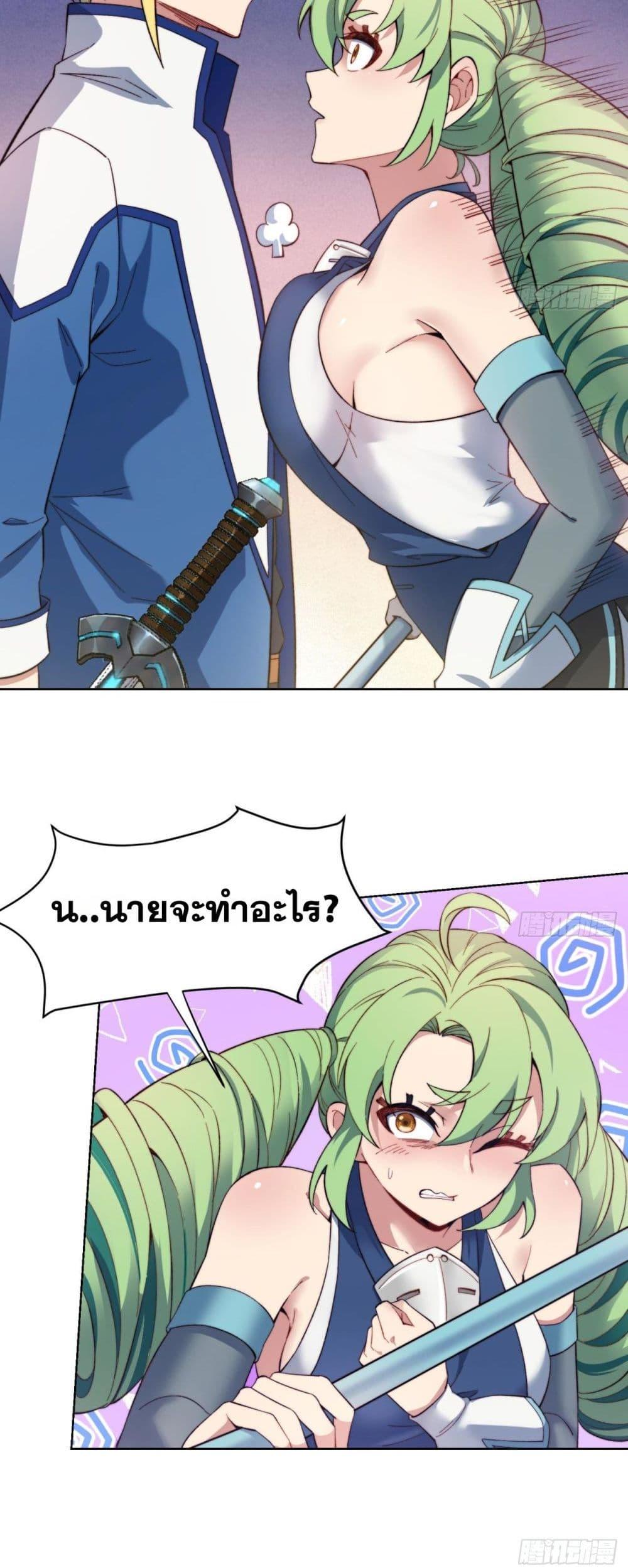 Manga-lc-com อ่านมังงะ อ่านการ์ตูน ออนไลน์ ฟรี The Beta Server For A Thousand Years ตอนที่ 1 2 3 4 5 6 7 8 9 10 11 12 13 14 ฟรี ไม่มีโฆษณา Manga-lc - อ่าน มังงะ อ่าน การ์ตูน ออนไลน์ อ่านมังงะ ฟรี