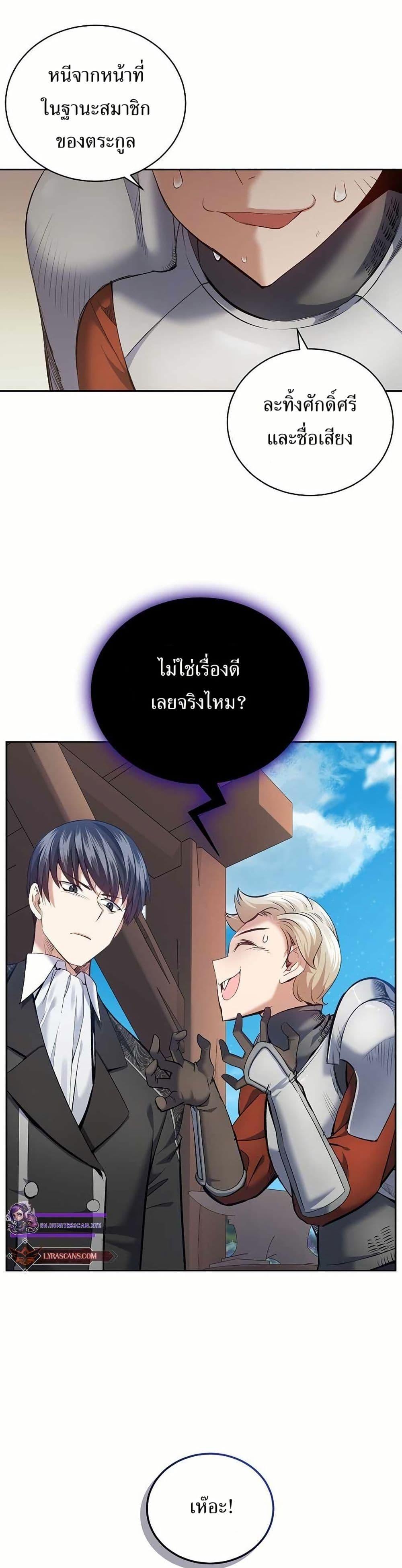 Manga-lc-com อ่านมังงะ อ่านการ์ตูน ออนไลน์ ฟรี Kill the Emperor ตอนที่ 1 2 3 4 5 6 7 8 9 10 11 12 13 14 ฟรี ไม่มีโฆษณา Manga-lc - อ่าน มังงะ อ่าน การ์ตูน ออนไลน์ อ่านมังงะ ฟรี