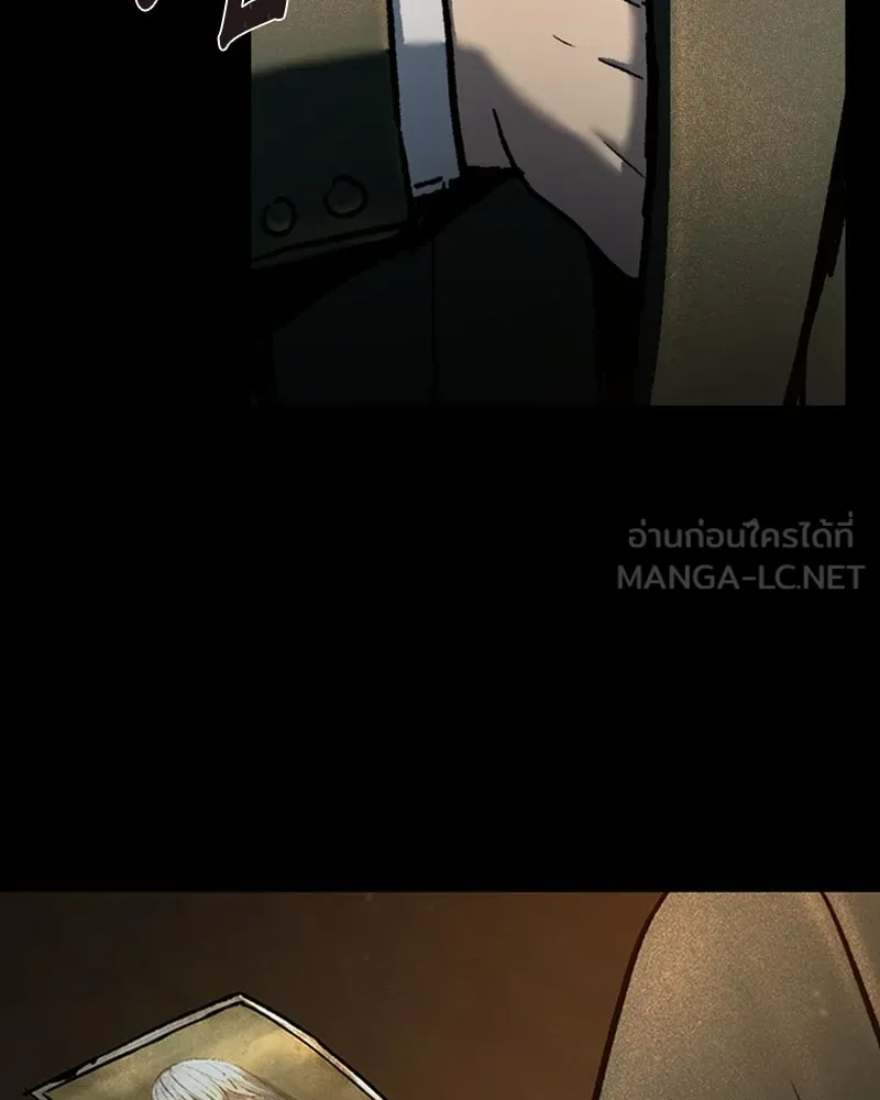 เกาลูน  ซาโรกา ตอนที่ 8 รูปที่ 123