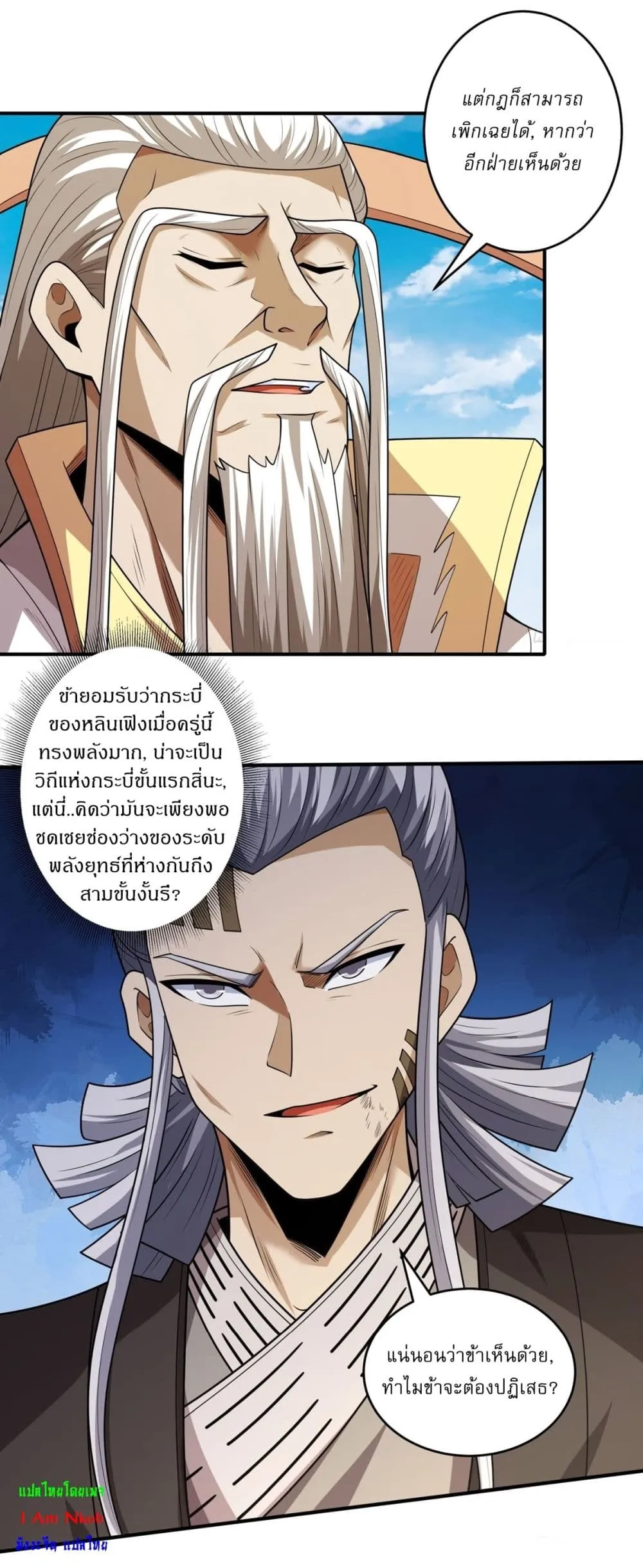 Manga-lc-com อ่านมังงะ อ่านการ์ตูน ออนไลน์ ฟรี God of Martial Arts ตอนที่ 1 2 3 4 5 6 7 8 9 10 11 12 13 14 ฟรี ไม่มีโฆษณา Manga-lc - อ่าน มังงะ อ่าน การ์ตูน ออนไลน์ อ่านมังงะ ฟรี