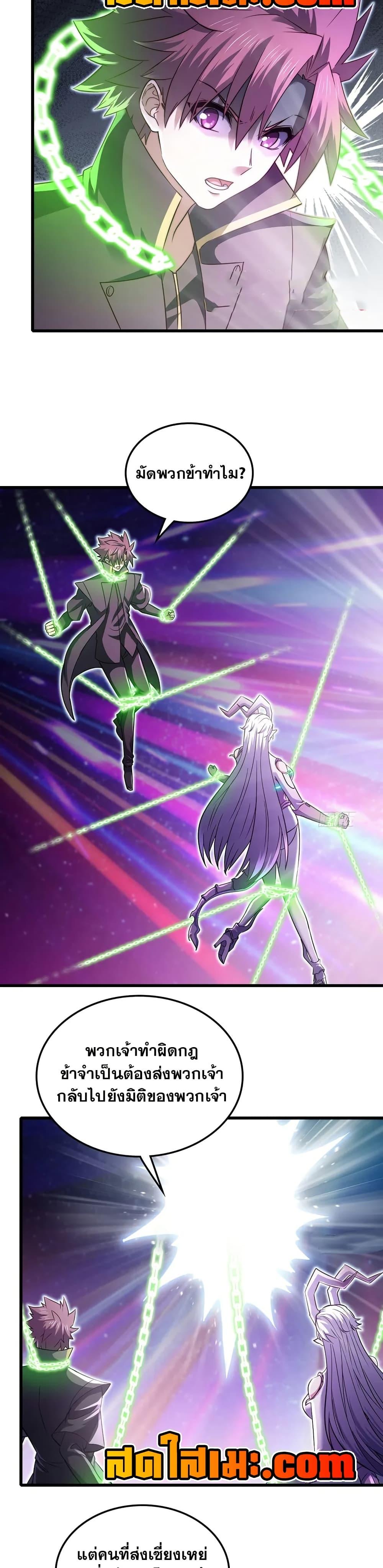 Manga-lc-com อ่านมังงะ อ่านการ์ตูน ออนไลน์ ฟรี My Wife is a Demon Queen ตอนที่ 1 2 3 4 5 6 7 8 9 10 11 12 13 14 ฟรี ไม่มีโฆษณา Manga-lc - อ่าน มังงะ อ่าน การ์ตูน ออนไลน์ อ่านมังงะ ฟรี