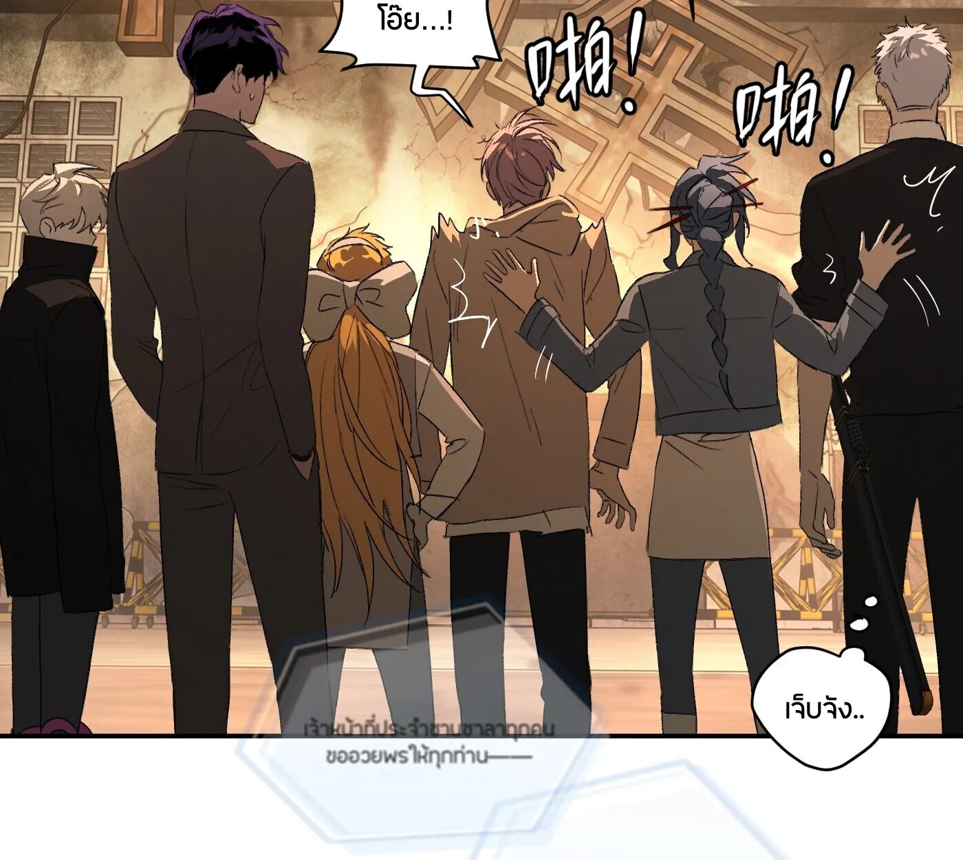 The Evil Ring วงแหวนป_ศาจ ตอนที่ ตอนที่ 67 รูปที่ 234