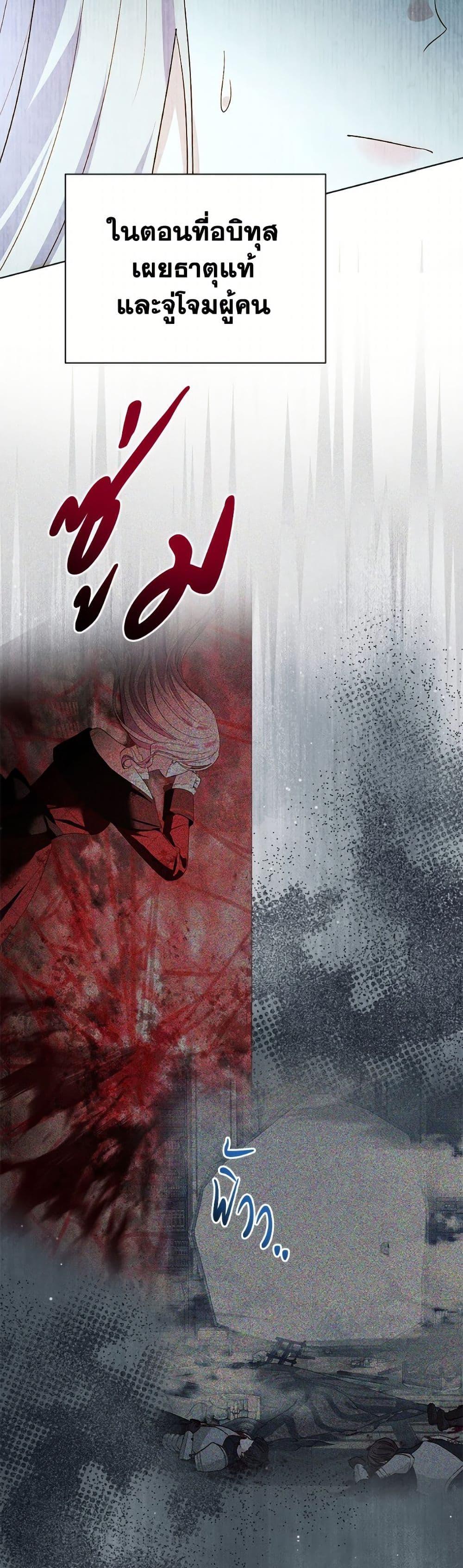 Manga-lc-com อ่านมังงะ อ่านการ์ตูน ออนไลน์ ฟรี My Father, the Possessive Demi-God ตอนที่ 1 2 3 4 5 6 7 8 9 10 11 12 13 14 ฟรี ไม่มีโฆษณา Manga-lc - อ่าน มังงะ อ่าน การ์ตูน ออนไลน์ อ่านมังงะ ฟรี