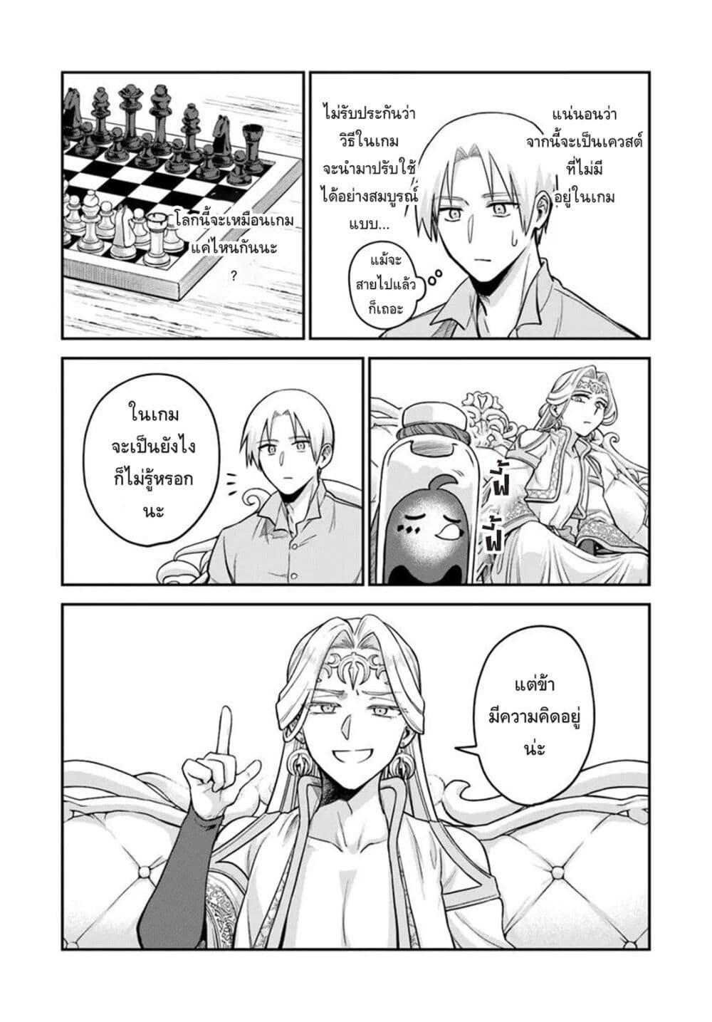Manga-lc-com อ่านมังงะ อ่านการ์ตูน ออนไลน์ ฟรี RTA Sousha wa Game Sekai kara Kaerarenai ตอนที่ 1 2 3 4 5 6 7 8 9 10 11 12 13 14 ฟรี ไม่มีโฆษณา Manga-lc - อ่าน มังงะ อ่าน การ์ตูน ออนไลน์ อ่านมังงะ ฟรี