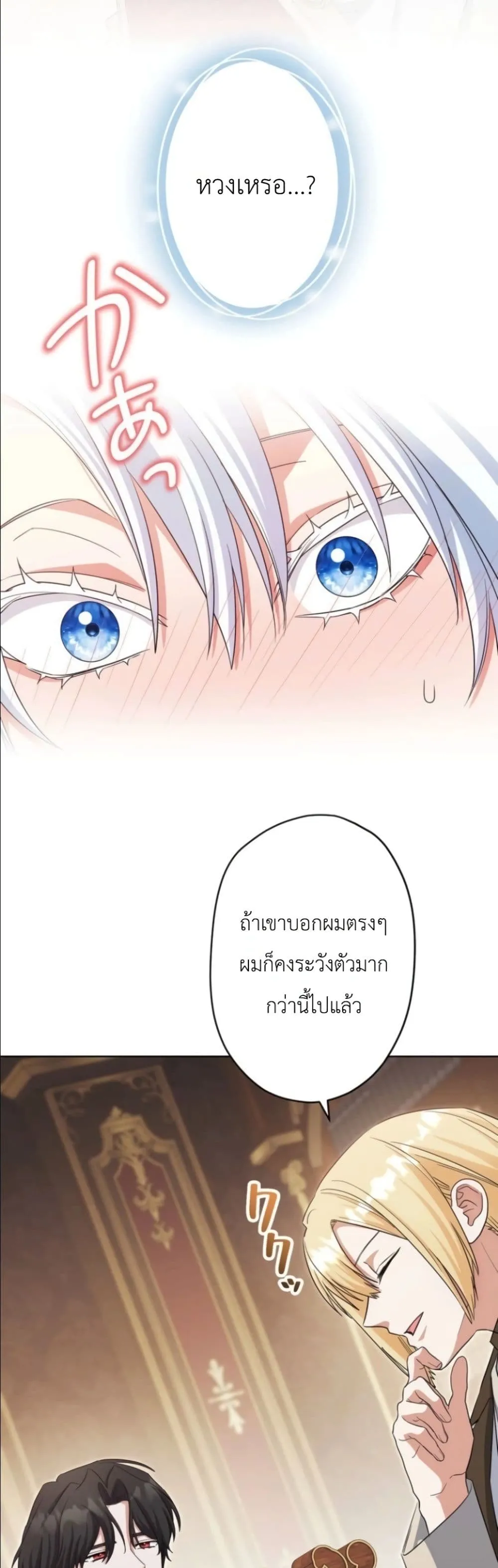 Manga-lc-com อ่านมังงะ อ่านการ์ตูน ออนไลน์ ฟรี I Possessed the Most Terrifying Stepmother in History ตอนที่ 1 2 3 4 5 6 7 8 9 10 11 12 13 14 ฟรี ไม่มีโฆษณา Manga-lc - อ่าน มังงะ อ่าน การ์ตูน ออนไลน์ อ่านมังงะ ฟรี