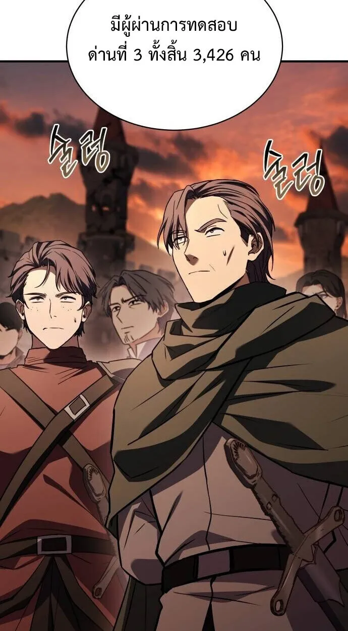 The Swordmaster Who Travels Through Time ซอร_ดมาสเตอร_ผ_ก_าวข_ามกาลเวลา ตอนที่ ตอนที่ 25 รูปที่ 79