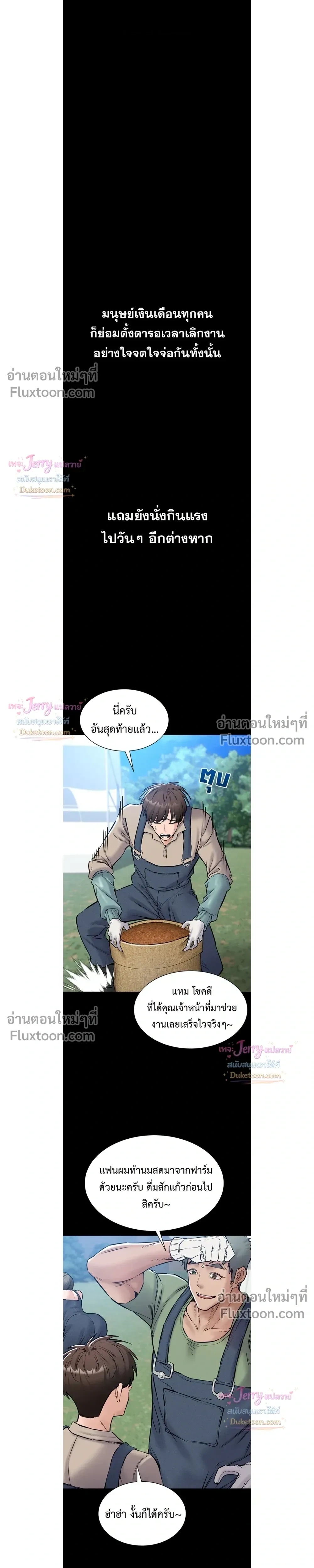 Doujin-Lc- อ่าน โดจิน มังฮวา เกาหลี ญี่ปุ่น จีน แปลไทย Quiet Worker ฉันก็แค่อยากทำงานเงียบๆ แต่ดันเก็บเรียบซะงั้น ตอนที่ 1 2 3 4 5 6 7 8 9 10 11 12 13 14 ฟรี ไม่มีโฆษณา อ่าน โดจิน Manhwa เกาหลี ญี่ปุ่น จีน เรามีครบ คัดมาให้เน้นๆ โดจิน 18+ รับประกันความฟินโดย  Doujin Lc