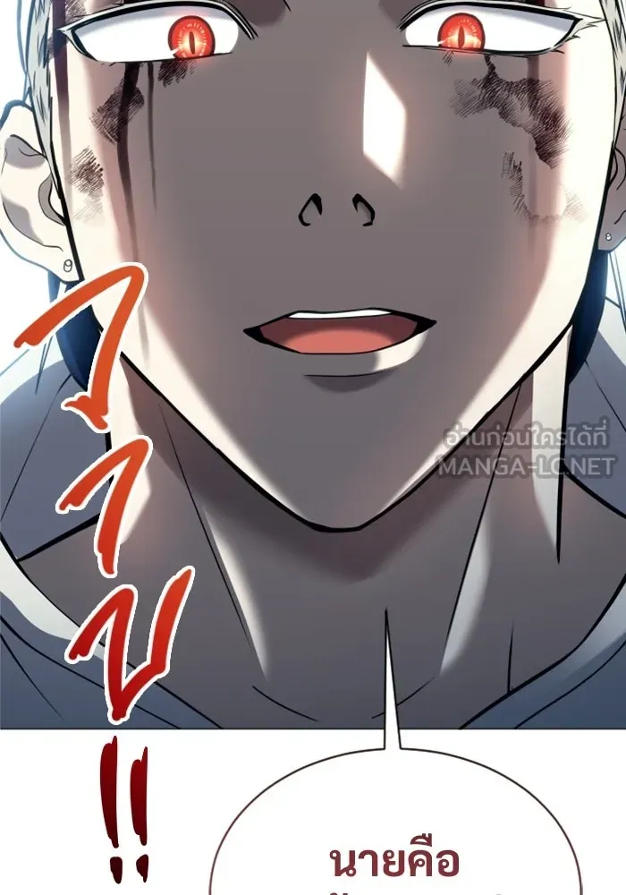 อูเร็ค มาซิโน่ ตอนที่ 57 ตัดสินแพ้ชนะในครั้งเดียว รูปที่ 159