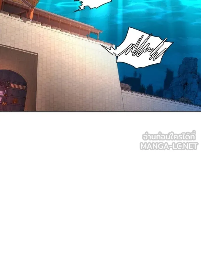 คืนแห่งโทแกบี ตอนที่ 71 รูปที่ 85