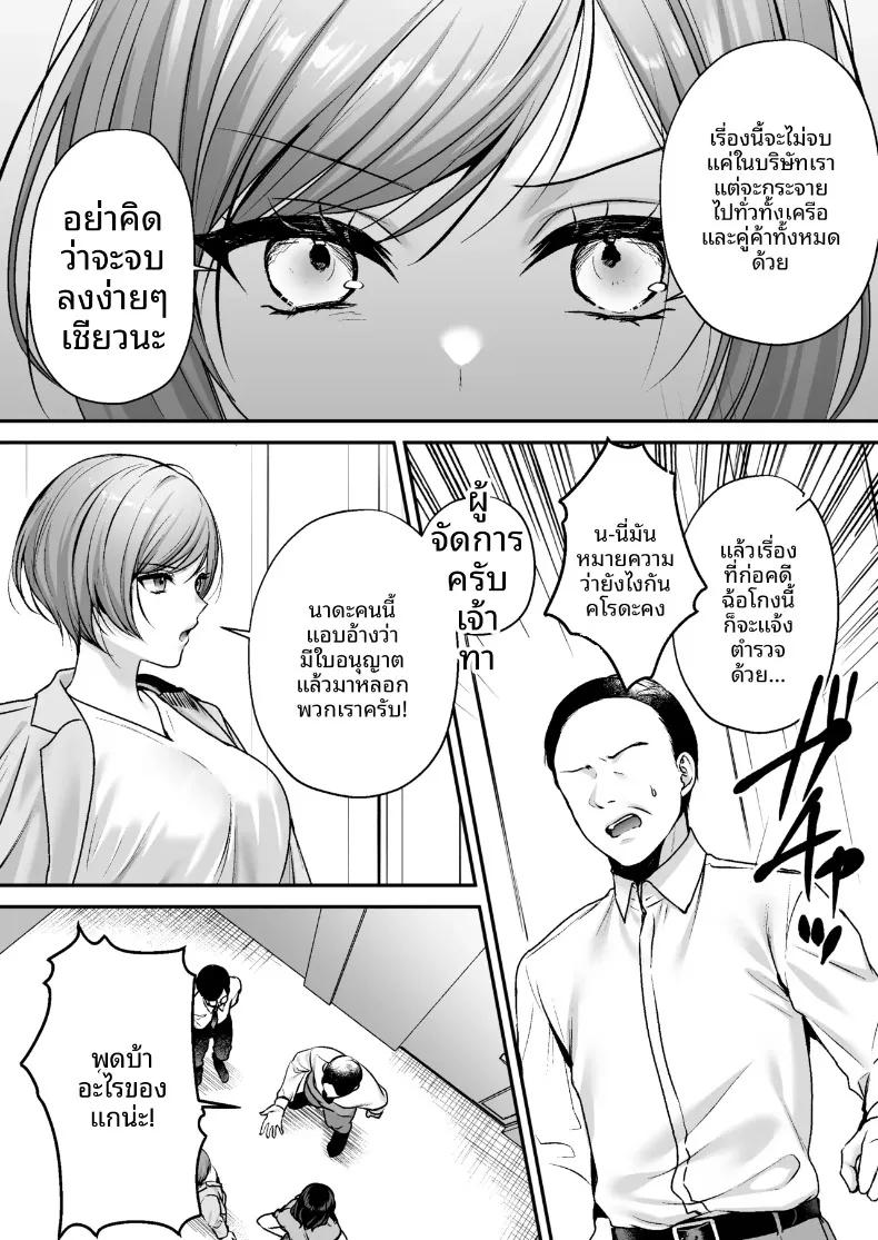 Doujin-Lc- อ่าน โดจิน มังฮวา เกาหลี ญี่ปุ่น จีน แปลไทย ใบอนุญาตเพาะพันธุ์ (Minamihama Yoriko) ตอนที่ 1 2 3 4 5 6 7 8 9 10 11 12 13 14 ฟรี ไม่มีโฆษณา อ่าน โดจิน Manhwa เกาหลี ญี่ปุ่น จีน เรามีครบ คัดมาให้เน้นๆ โดจิน 18+ รับประกันความฟินโดย  Doujin Lc