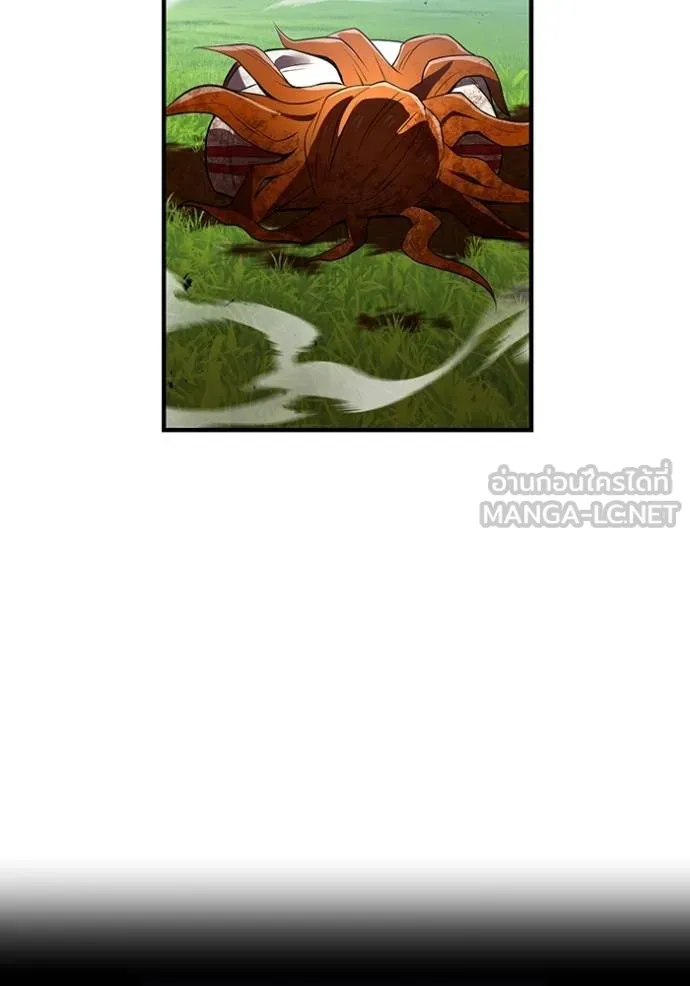 ฮันเตอร์สกิลโกง ตอนที่ 35 รูปที่ 124