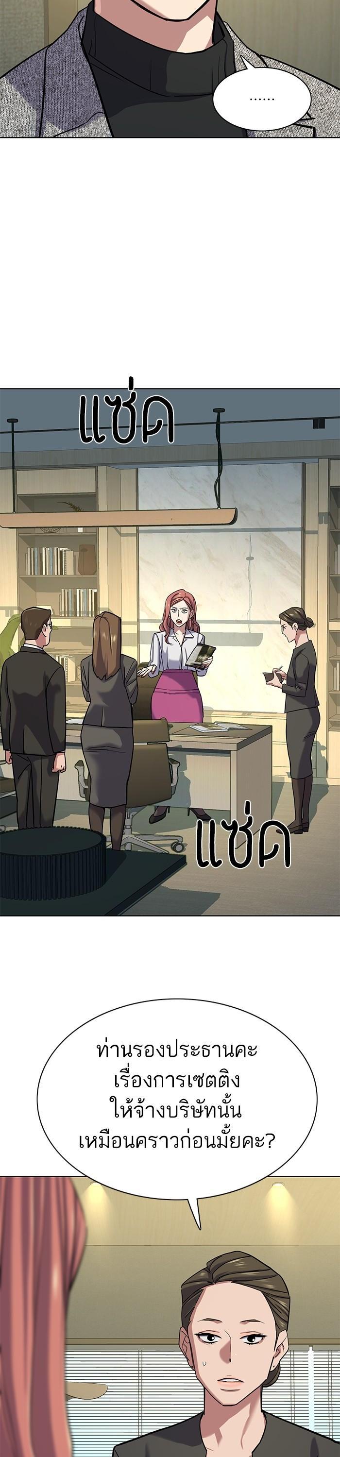 Manga-lc-com อ่านมังงะ อ่านการ์ตูน ออนไลน์ ฟรี Reborn Rich ตอนที่ 1 2 3 4 5 6 7 8 9 10 11 12 13 14 ฟรี ไม่มีโฆษณา Manga-lc - อ่าน มังงะ อ่าน การ์ตูน ออนไลน์ อ่านมังงะ ฟรี