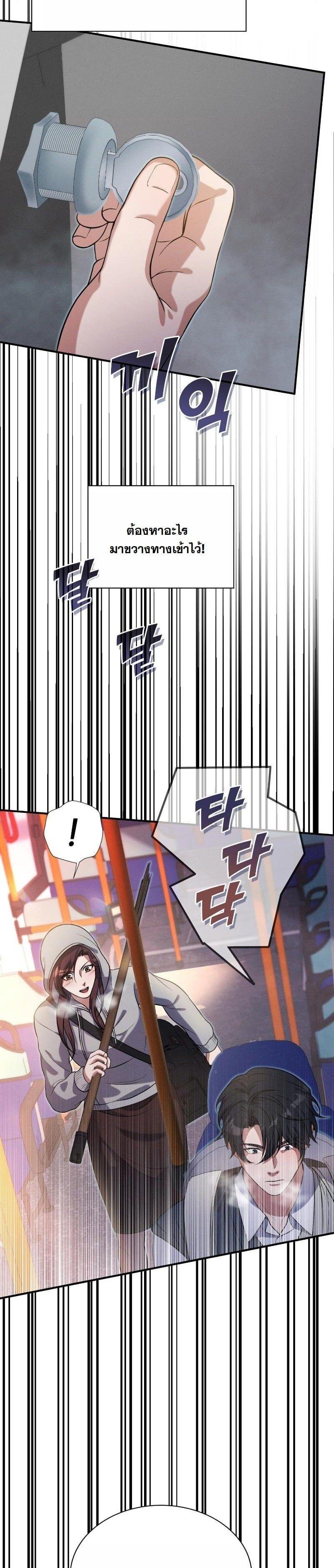 Manga-lc-com อ่านมังงะ อ่านการ์ตูน ออนไลน์ ฟรี Office Worker in the Ice Age Apocalypse ตอนที่ 1 2 3 4 5 6 7 8 9 10 11 12 13 14 ฟรี ไม่มีโฆษณา Manga-lc - อ่าน มังงะ อ่าน การ์ตูน ออนไลน์ อ่านมังงะ ฟรี