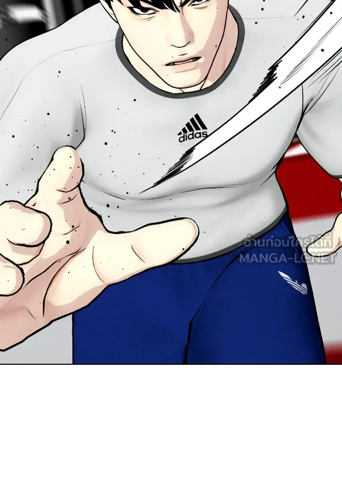 หมาหัวเน่าเก๋าเกินไป ตอนที่ 63 รูปที่ 99