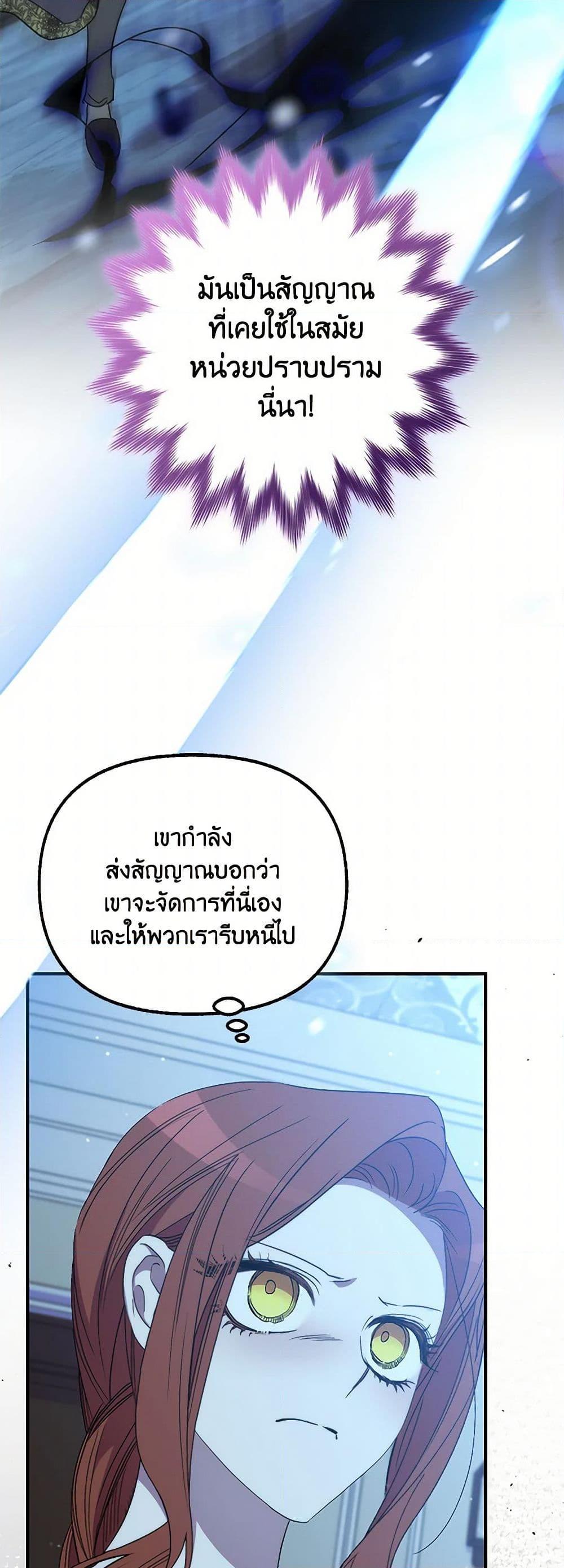 Manga-lc-com อ่านมังงะ อ่านการ์ตูน ออนไลน์ ฟรี I’m Dead, But the Hero Went Crazy ตอนที่ 1 2 3 4 5 6 7 8 9 10 11 12 13 14 ฟรี ไม่มีโฆษณา Manga-lc - อ่าน มังงะ อ่าน การ์ตูน ออนไลน์ อ่านมังงะ ฟรี