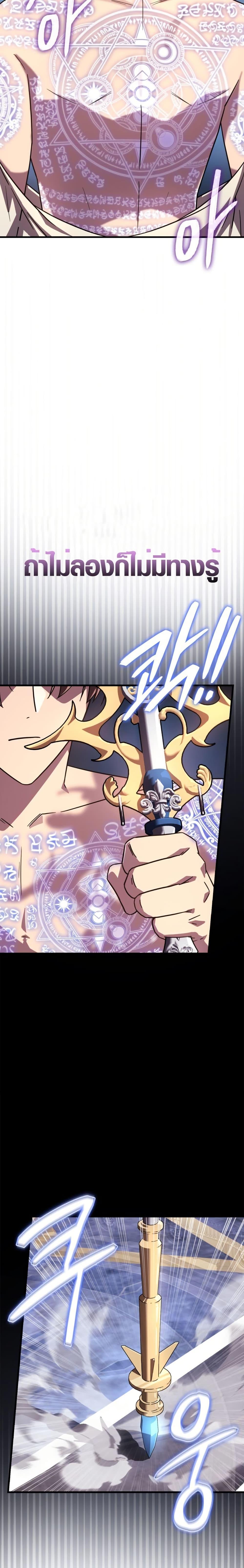 Manga-lc-com อ่านมังงะ อ่านการ์ตูน ออนไลน์ ฟรี Limit-Breaking Genius Mage ตอนที่ 1 2 3 4 5 6 7 8 9 10 11 12 13 14 ฟรี ไม่มีโฆษณา Manga-lc - อ่าน มังงะ อ่าน การ์ตูน ออนไลน์ อ่านมังงะ ฟรี