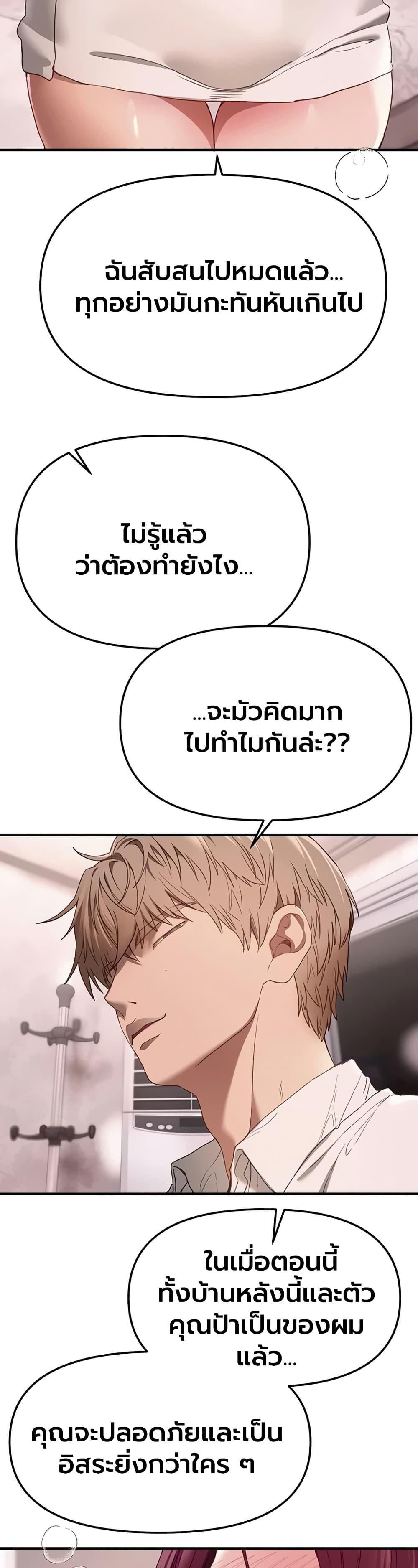 Doujin-Lc- อ่าน โดจิน มังฮวา เกาหลี ญี่ปุ่น จีน แปลไทย Beautiful Days ตอนที่ 1 2 3 4 5 6 7 8 9 10 11 12 13 14 ฟรี ไม่มีโฆษณา อ่าน โดจิน Manhwa เกาหลี ญี่ปุ่น จีน เรามีครบ คัดมาให้เน้นๆ โดจิน 18+ รับประกันความฟินโดย  Doujin Lc