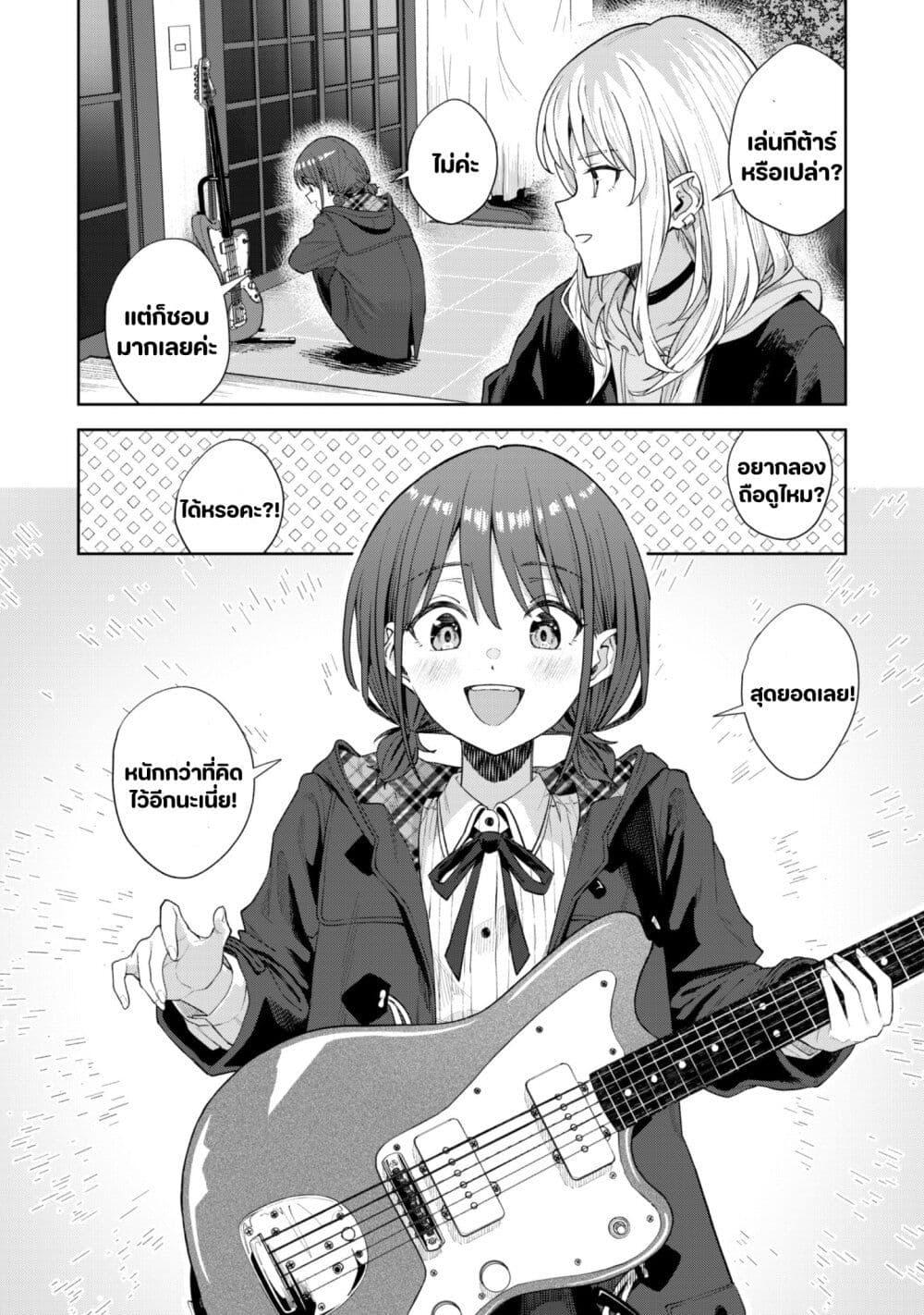 Manga-lc-com อ่านมังงะ อ่านการ์ตูน ออนไลน์ ฟรี Girls Band Cry ตอนที่ 1 2 3 4 5 6 7 8 9 10 11 12 13 14 ฟรี ไม่มีโฆษณา Manga-lc - อ่าน มังงะ อ่าน การ์ตูน ออนไลน์ อ่านมังงะ ฟรี