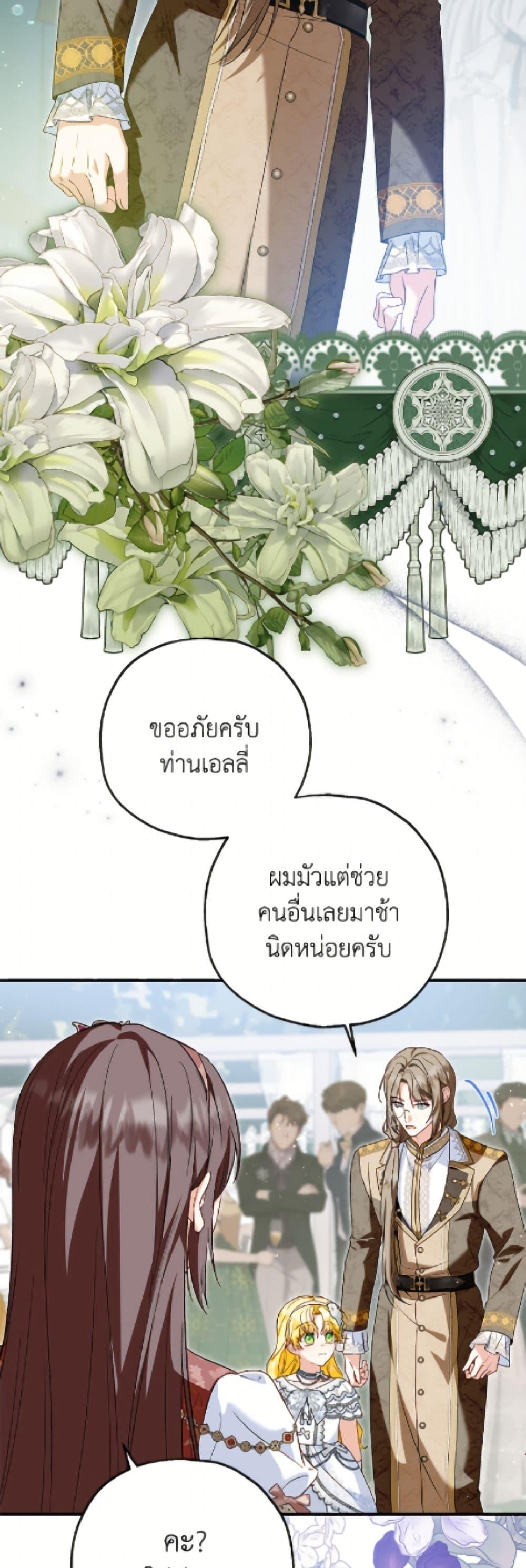 Manga-lc-com อ่านมังงะ อ่านการ์ตูน ออนไลน์ ฟรี The Adopted Daughter-in-law Wants To Leave ตอนที่ 1 2 3 4 5 6 7 8 9 10 11 12 13 14 ฟรี ไม่มีโฆษณา Manga-lc - อ่าน มังงะ อ่าน การ์ตูน ออนไลน์ อ่านมังงะ ฟรี