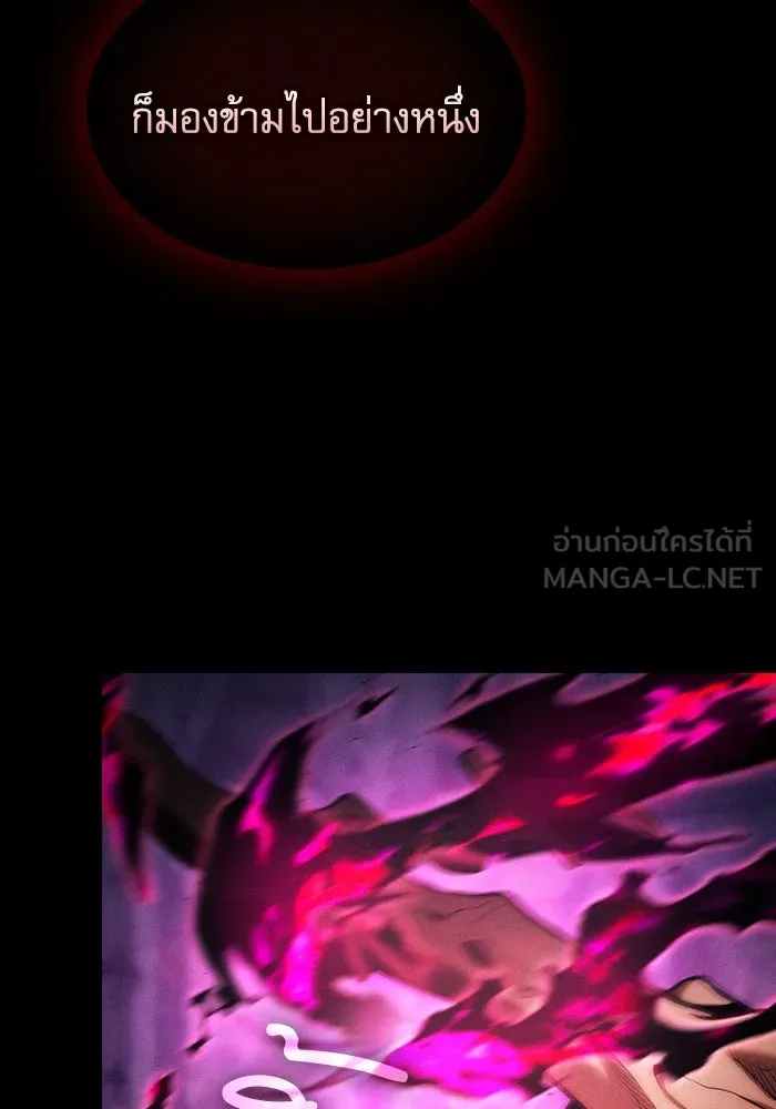 นักดาบอัจฉริยะจากอะคาเดมี ตอนที่ 85 รูปที่ 129