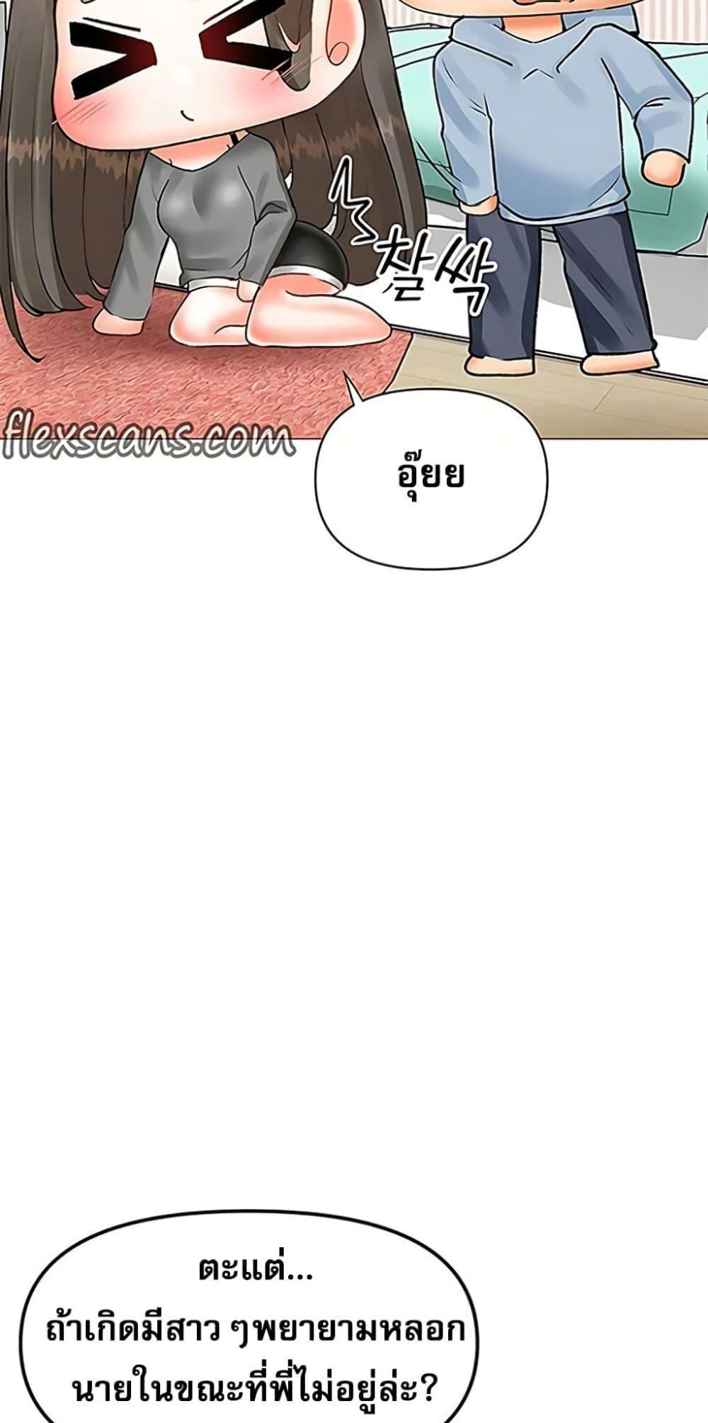 Doujin-Lc- อ่าน โดจิน มังฮวา เกาหลี ญี่ปุ่น จีน แปลไทย Relationship ตอนที่ 1 2 3 4 5 6 7 8 9 10 11 12 13 14 ฟรี ไม่มีโฆษณา อ่าน โดจิน Manhwa เกาหลี ญี่ปุ่น จีน เรามีครบ คัดมาให้เน้นๆ โดจิน 18+ รับประกันความฟินโดย  Doujin Lc