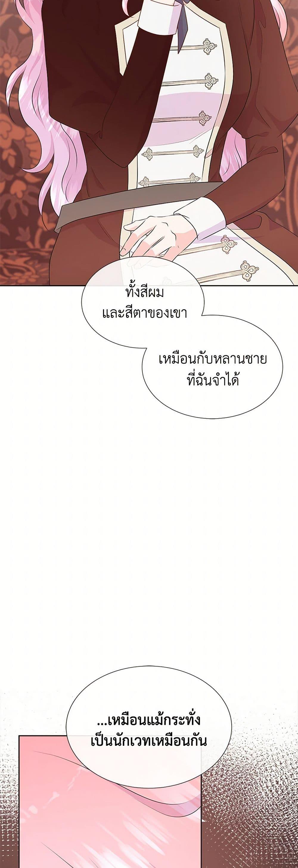 Manga-lc-com อ่านมังงะ อ่านการ์ตูน ออนไลน์ ฟรี Don’t Trust the Female Lead ตอนที่ 1 2 3 4 5 6 7 8 9 10 11 12 13 14 ฟรี ไม่มีโฆษณา Manga-lc - อ่าน มังงะ อ่าน การ์ตูน ออนไลน์ อ่านมังงะ ฟรี