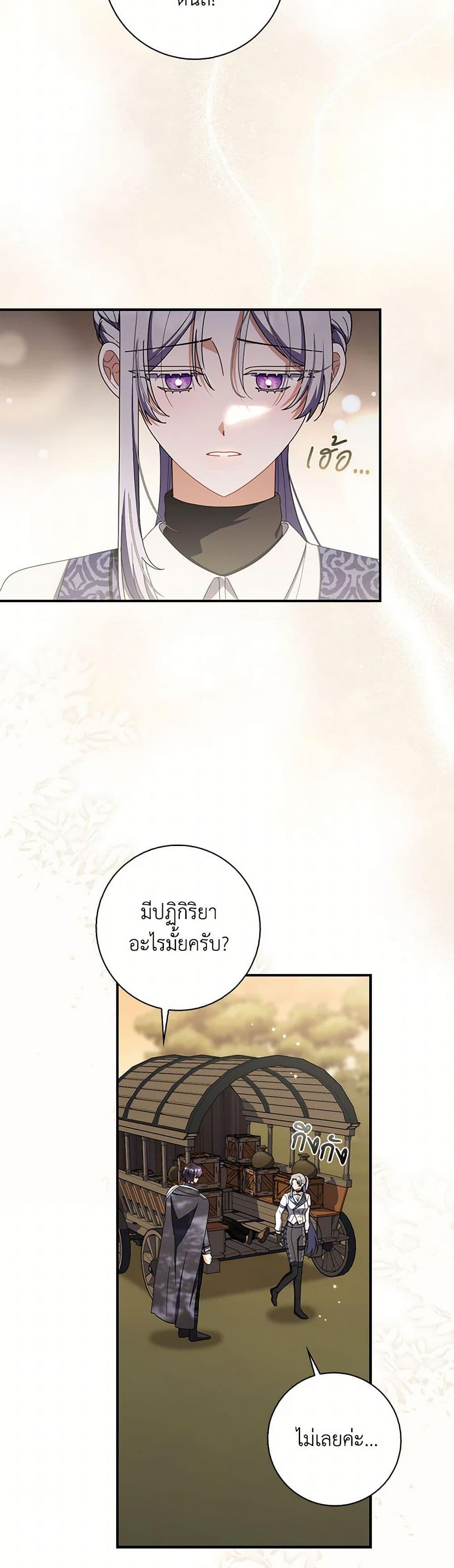 Manga-lc-com อ่านมังงะ อ่านการ์ตูน ออนไลน์ ฟรี I Listened to My Husband and Brought In a Lover ตอนที่ 1 2 3 4 5 6 7 8 9 10 11 12 13 14 ฟรี ไม่มีโฆษณา Manga-lc - อ่าน มังงะ อ่าน การ์ตูน ออนไลน์ อ่านมังงะ ฟรี