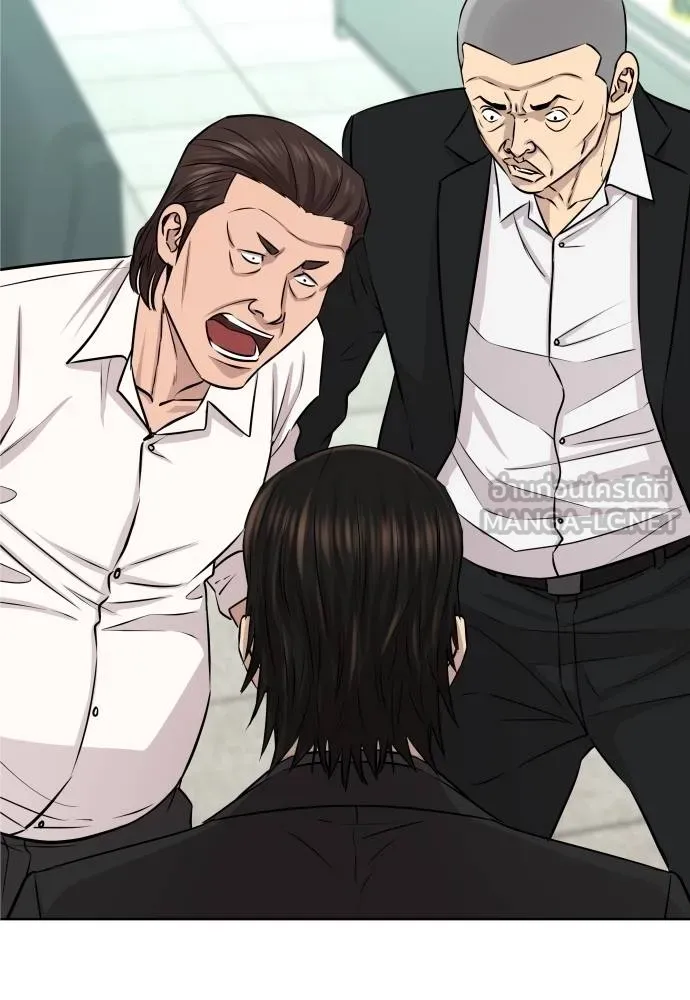 หลานอัจฉริยะ ตอนที่ 26 รูปที่ 99