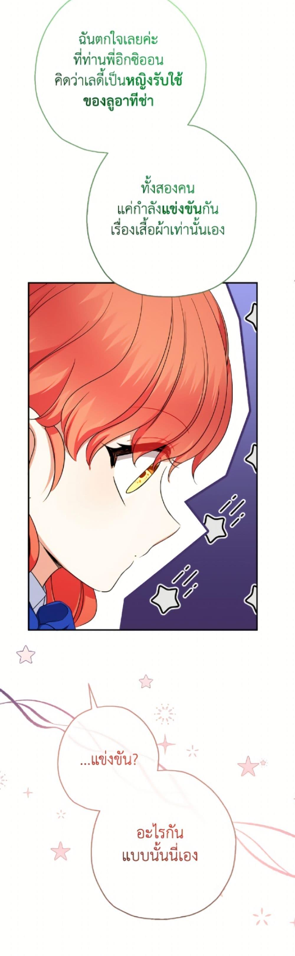 Manga-lc-com อ่านมังงะ อ่านการ์ตูน ออนไลน์ ฟรี Lord Baby Runs a Romance Fantasy With Cash ตอนที่ 1 2 3 4 5 6 7 8 9 10 11 12 13 14 ฟรี ไม่มีโฆษณา Manga-lc - อ่าน มังงะ อ่าน การ์ตูน ออนไลน์ อ่านมังงะ ฟรี