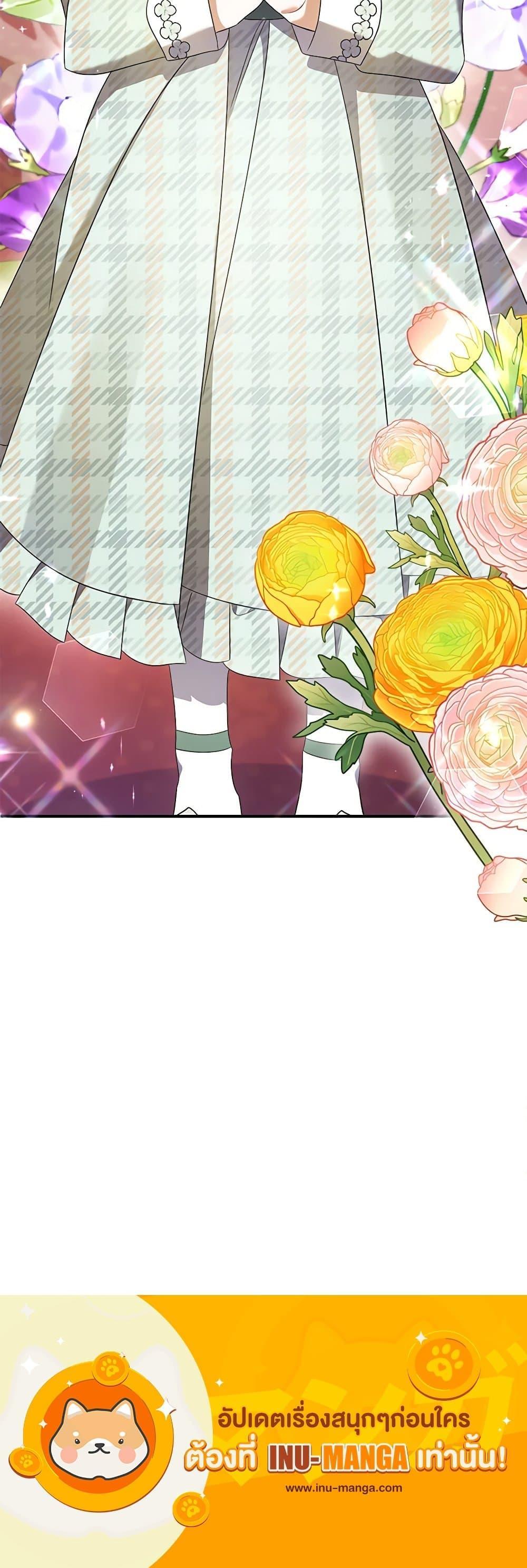 Manga-lc-com อ่านมังงะ อ่านการ์ตูน ออนไลน์ ฟรี I Was Just Taking Care of My Sick Father ตอนที่ 1 2 3 4 5 6 7 8 9 10 11 12 13 14 ฟรี ไม่มีโฆษณา Manga-lc - อ่าน มังงะ อ่าน การ์ตูน ออนไลน์ อ่านมังงะ ฟรี