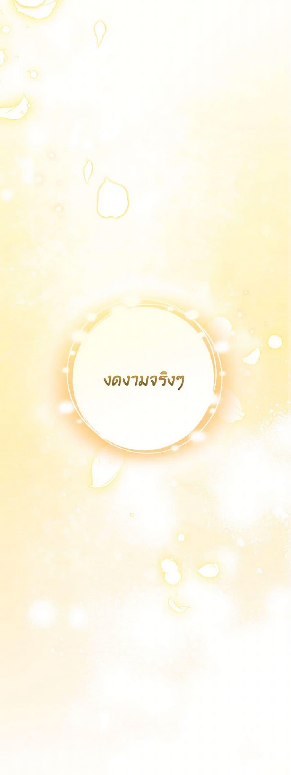 Manga-lc-com อ่านมังงะ อ่านการ์ตูน ออนไลน์ ฟรี Lady Baby Is a Revenge Maker ตอนที่ 1 2 3 4 5 6 7 8 9 10 11 12 13 14 ฟรี ไม่มีโฆษณา Manga-lc - อ่าน มังงะ อ่าน การ์ตูน ออนไลน์ อ่านมังงะ ฟรี