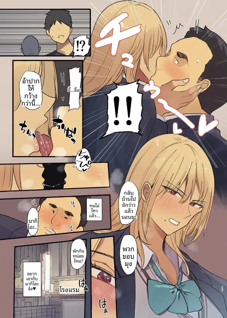 Doujin-Lc- อ่าน โดจิน มังฮวา เกาหลี ญี่ปุ่น จีน แปลไทย ส่งของถึงหน้าบ้าน [MoveFromOnePlacetoHeaven (Wes Heartland Smith)] Haitatsu Saki wa Kako ni Futta InCha no Ie datta ตอนที่ 1 2 3 4 5 6 7 8 9 10 11 12 13 14 ฟรี ไม่มีโฆษณา อ่าน โดจิน Manhwa เกาหลี ญี่ปุ่น จีน เรามีครบ คัดมาให้เน้นๆ โดจิน 18+ รับประกันความฟินโดย  Doujin Lc