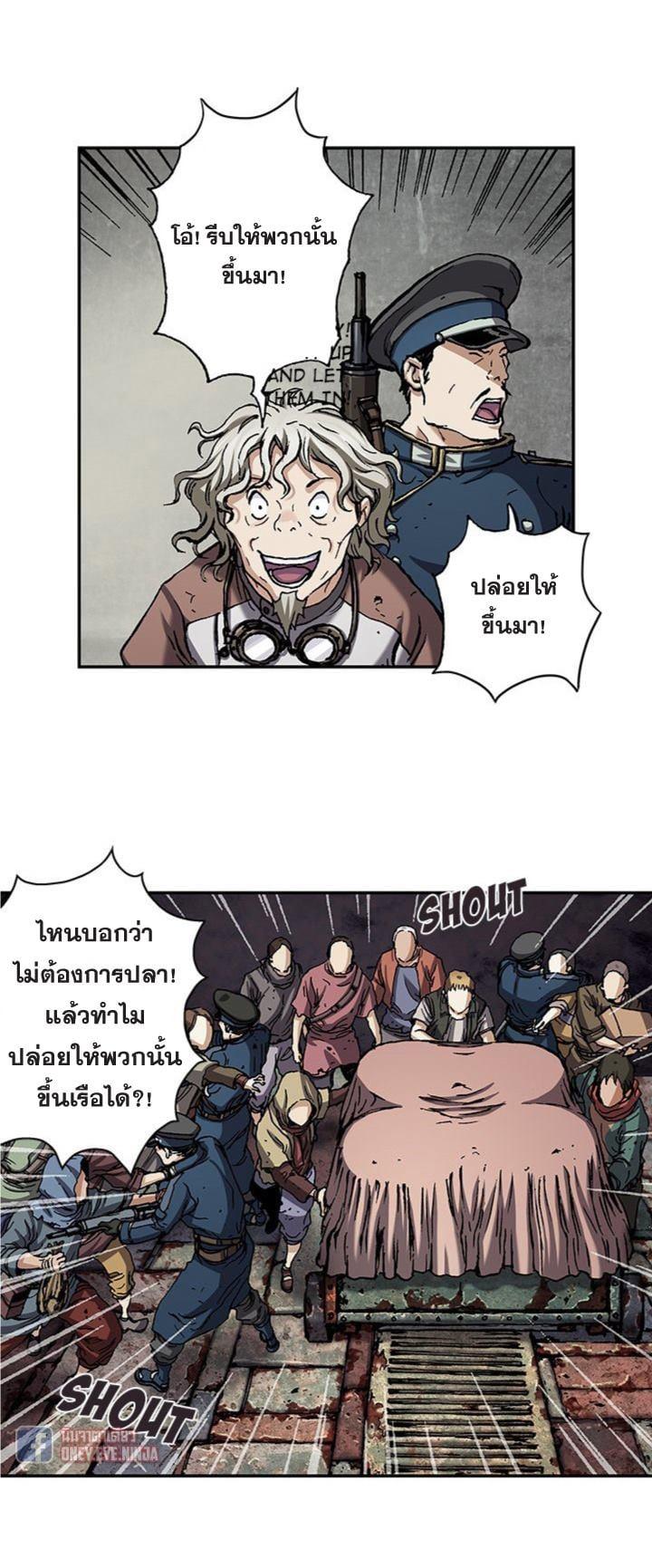 Manga-lc-com อ่านมังงะ อ่านการ์ตูน ออนไลน์ ฟรี Leviathan เลวีอาธาน อสูรกายใต้สมุทร ตอนที่ 1 2 3 4 5 6 7 8 9 10 11 12 13 14 ฟรี ไม่มีโฆษณา Manga-lc - อ่าน มังงะ อ่าน การ์ตูน ออนไลน์ อ่านมังงะ ฟรี