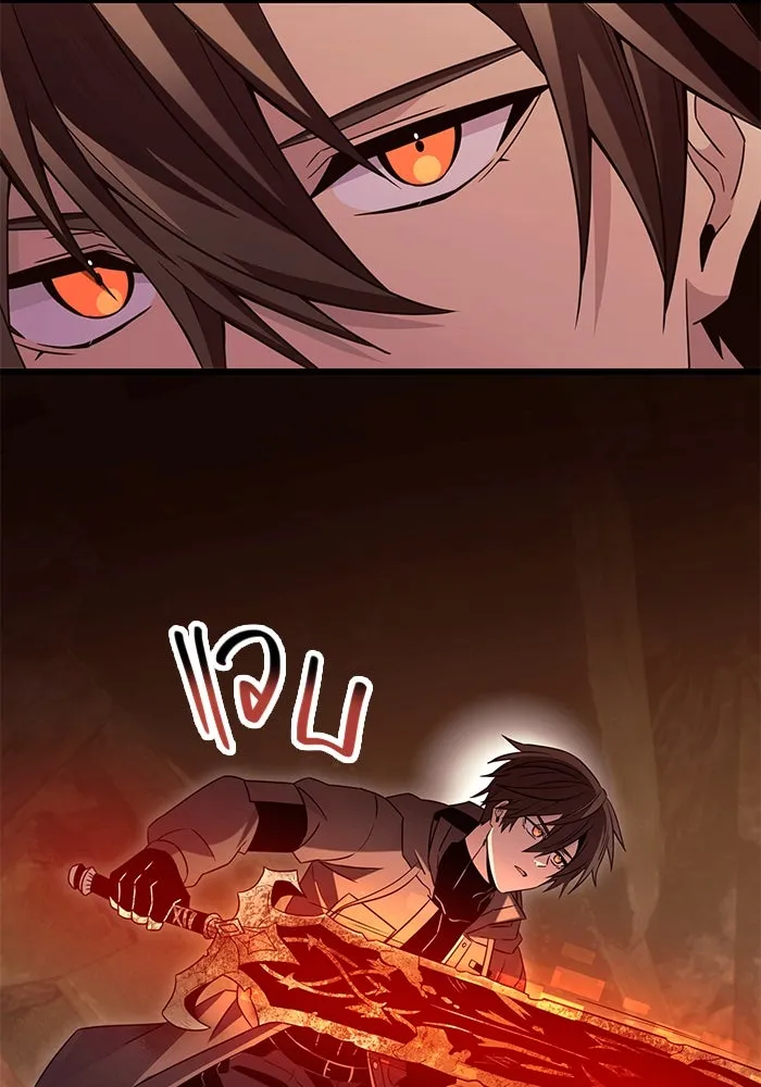 พลิกชะตาคว้าไอเทมระดับเทพ ตอนที่ 75 รูปที่ 43