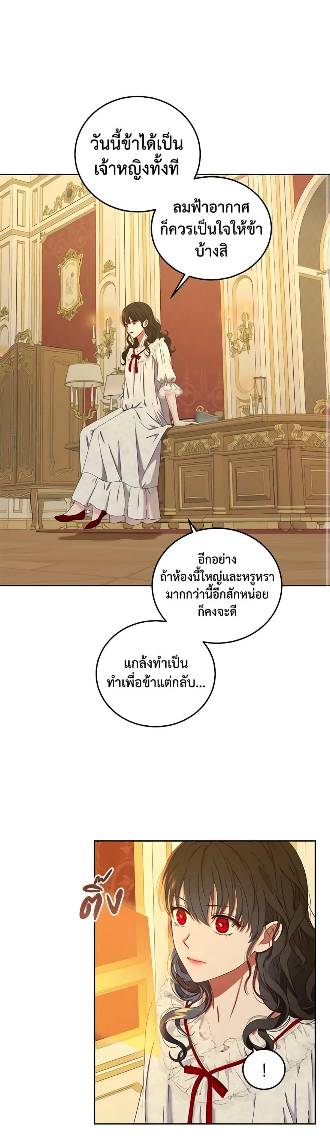 Manga-lc-com อ่านมังงะ อ่านการ์ตูน ออนไลน์ ฟรี I Fell into a Reverse Harem Game! ตอนที่ 1 2 3 4 5 6 7 8 9 10 11 12 13 14 ฟรี ไม่มีโฆษณา Manga-lc - อ่าน มังงะ อ่าน การ์ตูน ออนไลน์ อ่านมังงะ ฟรี