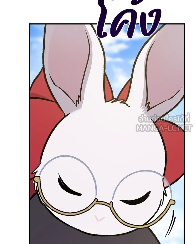 ปลูกผักพิชิตหอคอย ตอนที่ 98 รูปที่ 174