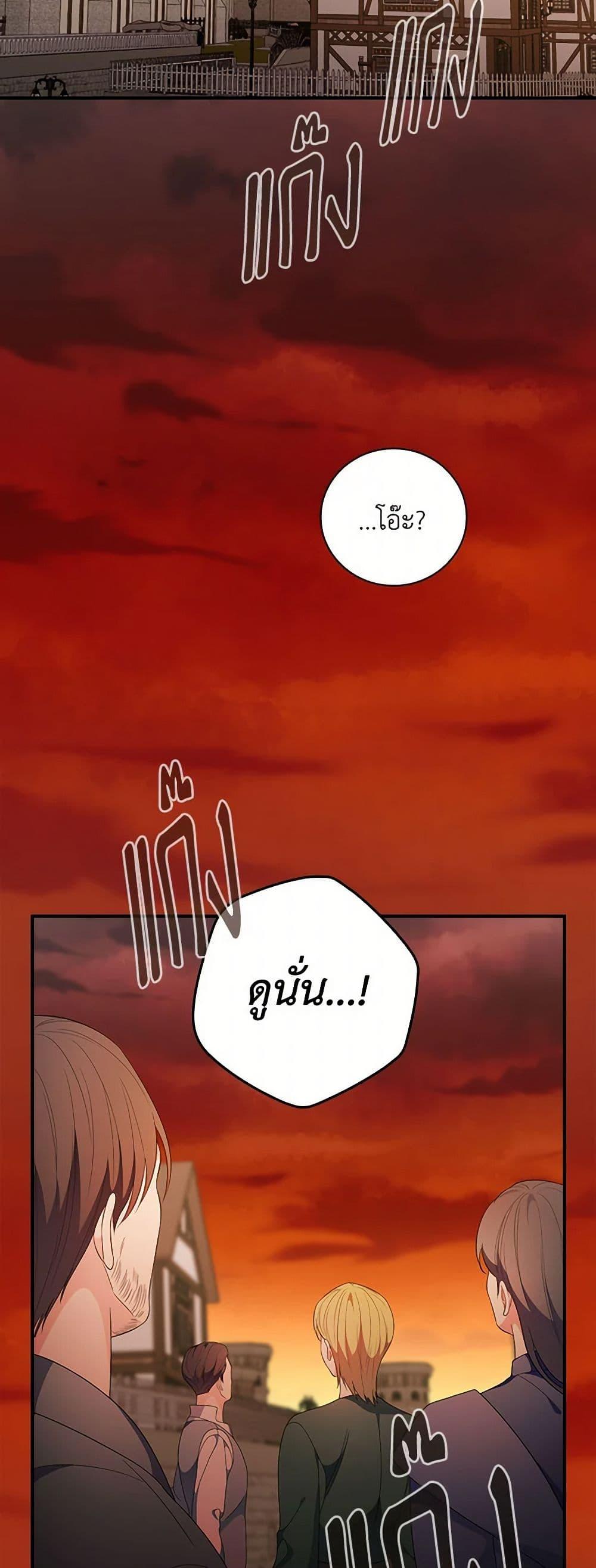 Manga-lc-com อ่านมังงะ อ่านการ์ตูน ออนไลน์ ฟรี Duchess in the Glass House ตอนที่ 1 2 3 4 5 6 7 8 9 10 11 12 13 14 ฟรี ไม่มีโฆษณา Manga-lc - อ่าน มังงะ อ่าน การ์ตูน ออนไลน์ อ่านมังงะ ฟรี