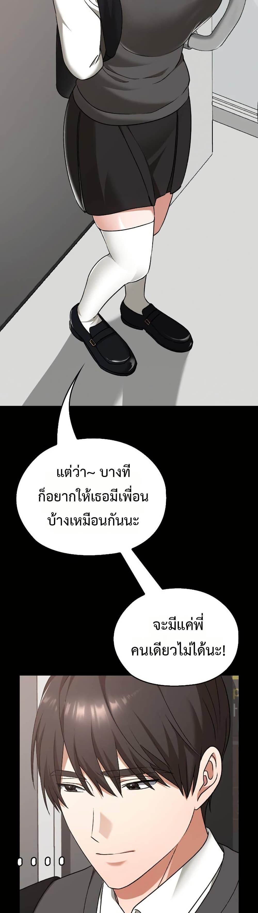 Doujin-Lc- อ่าน โดจิน มังฮวา เกาหลี ญี่ปุ่น จีน แปลไทย Keep It a Secret ตอนที่ 1 2 3 4 5 6 7 8 9 10 11 12 13 14 ฟรี ไม่มีโฆษณา อ่าน โดจิน Manhwa เกาหลี ญี่ปุ่น จีน เรามีครบ คัดมาให้เน้นๆ โดจิน 18+ รับประกันความฟินโดย  Doujin Lc