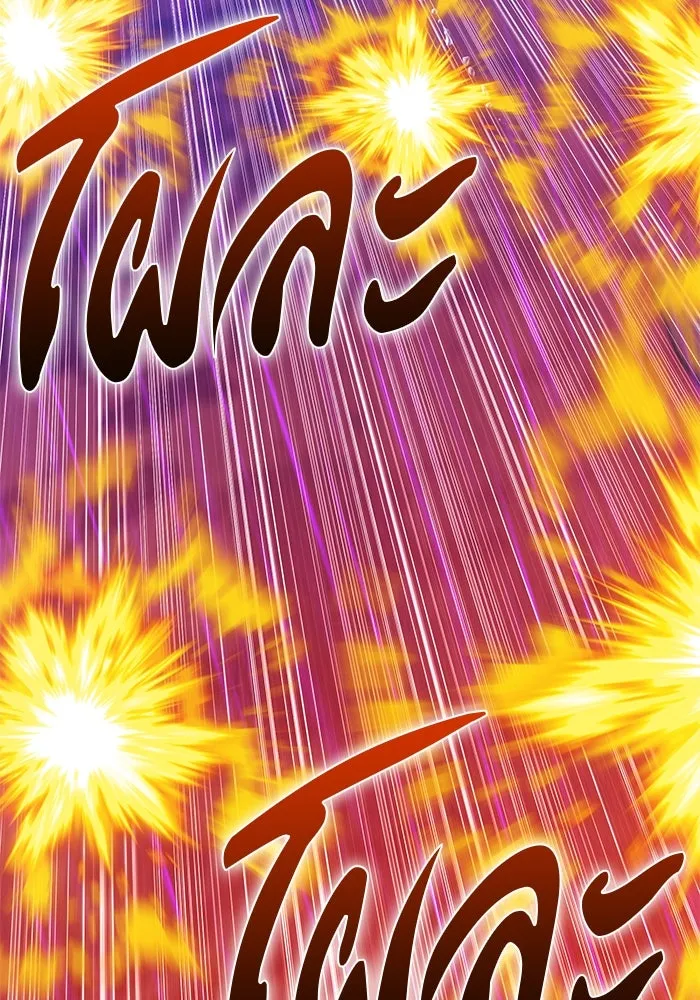 +99 ท่อนไม้พร้อมบวก ตอนที่ 19 ผู้เล่นปนเปื้อน vs พีซ (8) รูปที่ 55