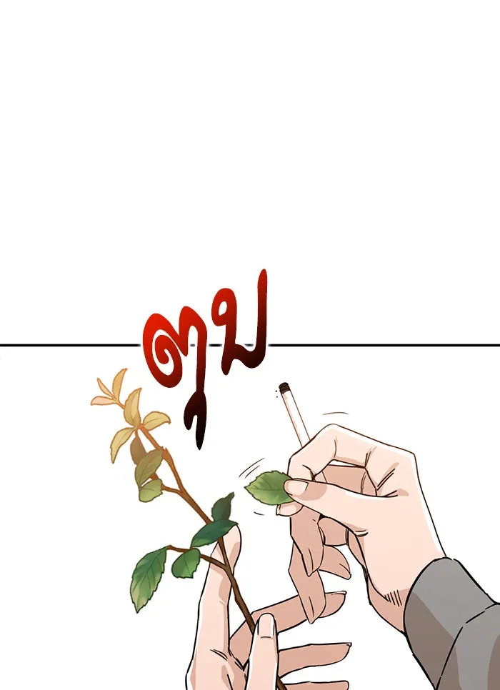 โชคชะตานำพารัก ตอนที่ 1 คุณเป็นใครคะ รูปที่ 50