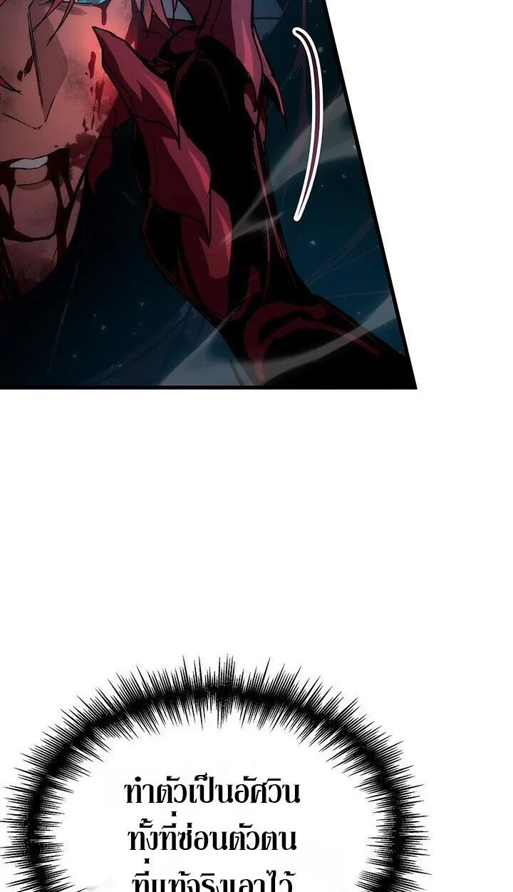 Crimson Reset ช_ว_ตคร_งท_สองของราช_นร_ตต_กาล หล_งจากหลบหน_มาคร_งป_ แวมไพร_ย_จ_นก_ถ_กส_งหารในท_ส_ด ตอนที่ ตอนที่ 21 รูปที่ 128