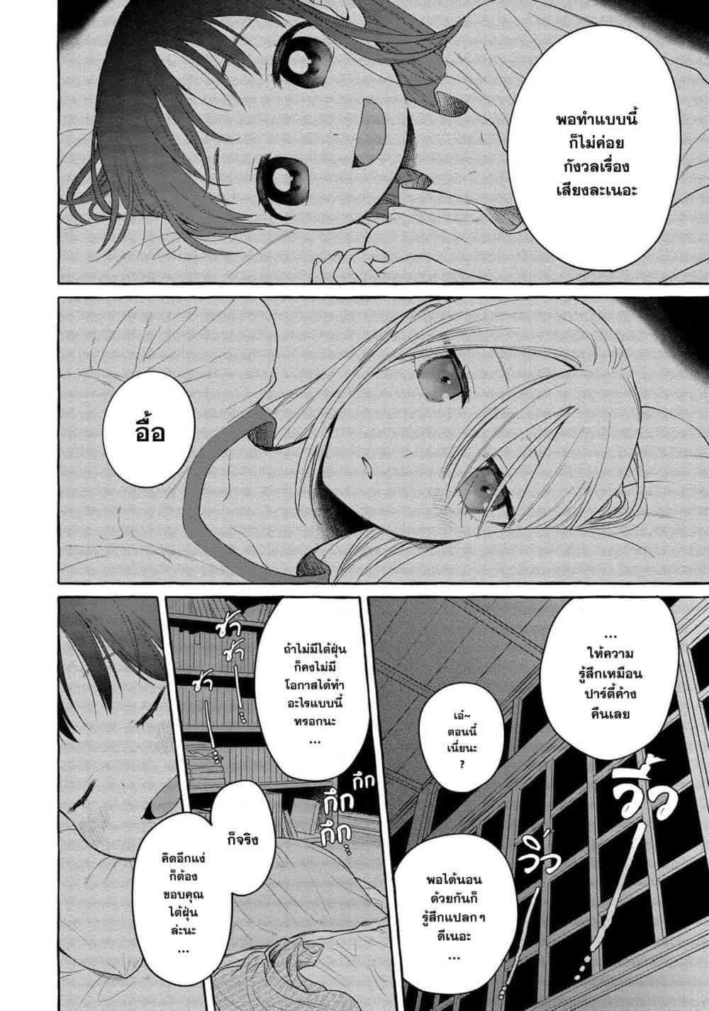 Manga-lc-com อ่านมังงะ อ่านการ์ตูน ออนไลน์ ฟรี Mai-chan no Onee-san Shiiku Gohan ตอนที่ 1 2 3 4 5 6 7 8 9 10 11 12 13 14 ฟรี ไม่มีโฆษณา Manga-lc - อ่าน มังงะ อ่าน การ์ตูน ออนไลน์ อ่านมังงะ ฟรี