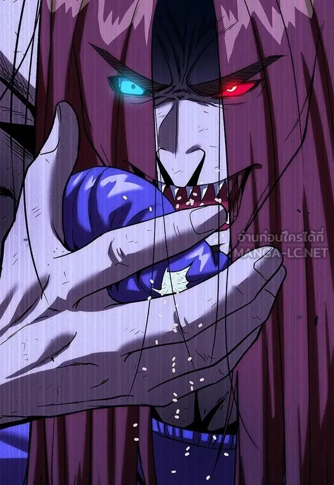 เรียกฉันว่าพระเจ้า ตอนที่ 83 รูปที่ 18