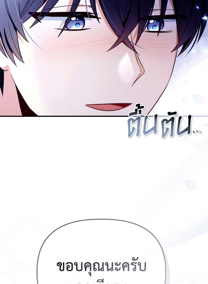 Doujin-Lc- อ่าน โดจิน มังฮวา เกาหลี ญี่ปุ่น จีน แปลไทย Regressor Instruction Manual ตอนที่ 1 2 3 4 5 6 7 8 9 10 11 12 13 14 ฟรี ไม่มีโฆษณา อ่าน โดจิน Manhwa เกาหลี ญี่ปุ่น จีน เรามีครบ คัดมาให้เน้นๆ โดจิน 18+ รับประกันความฟินโดย  Doujin Lc