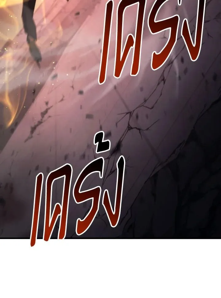 The Hero Returns ตอนที่ ตอนที่ 90 รูปที่ 93